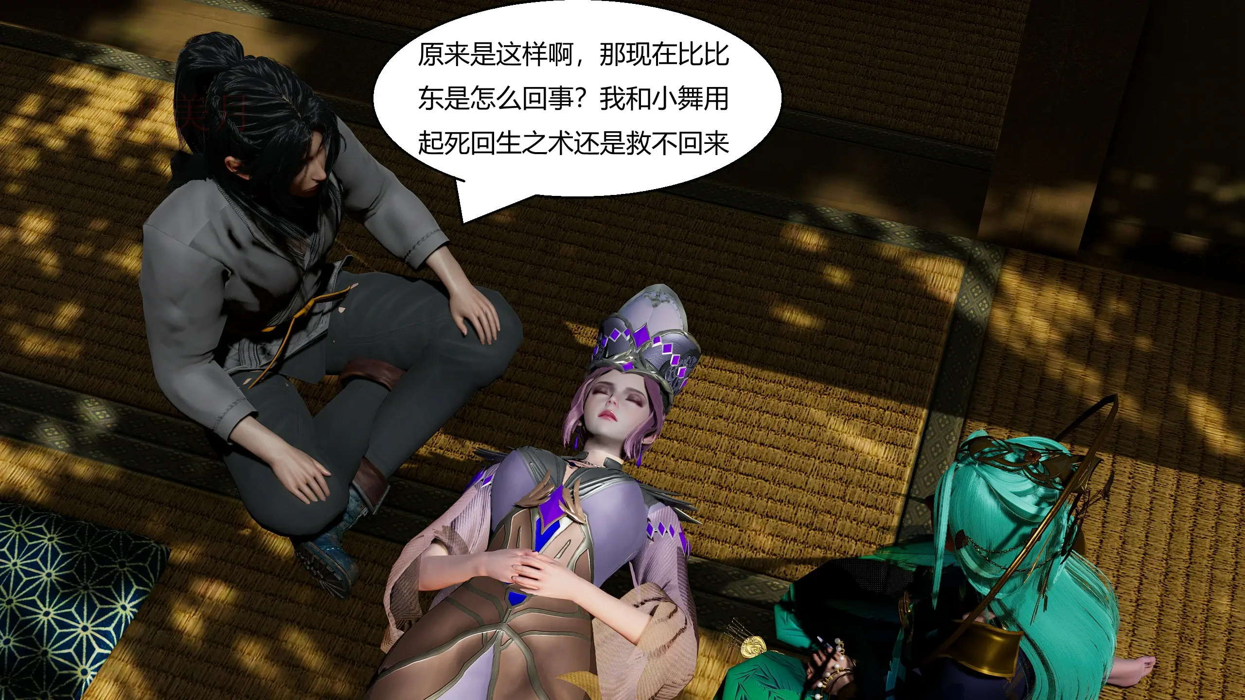 第55页