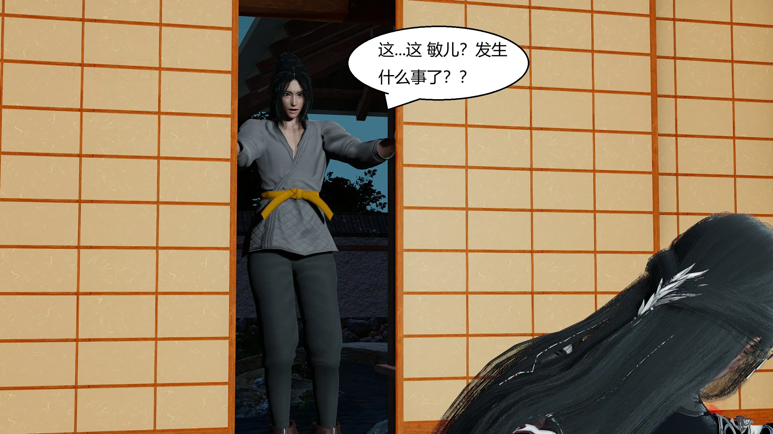 第61页