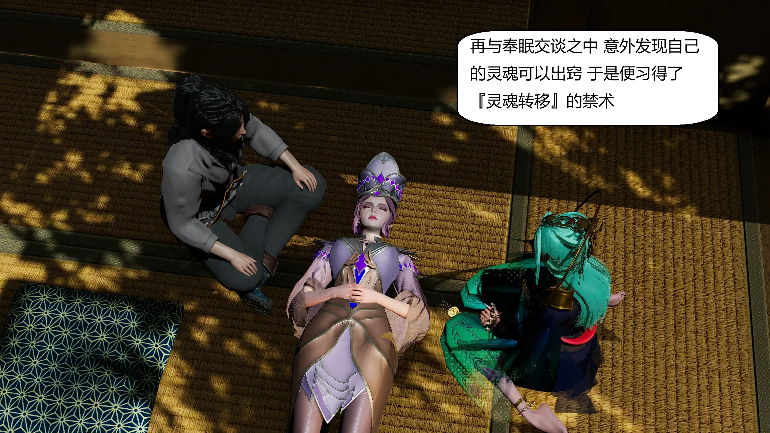 第78页