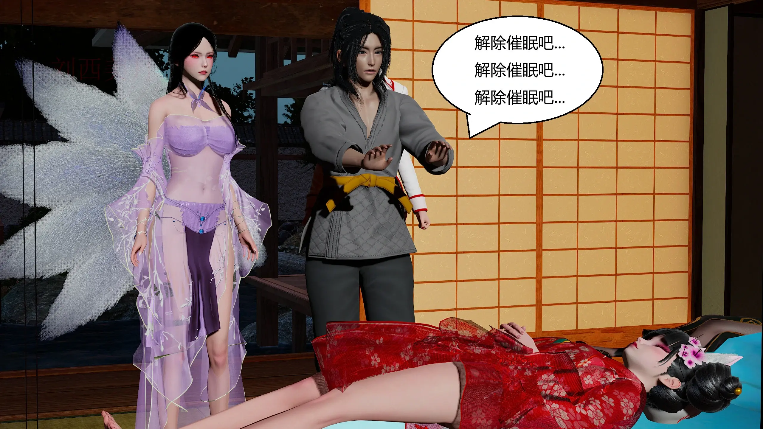 第82页