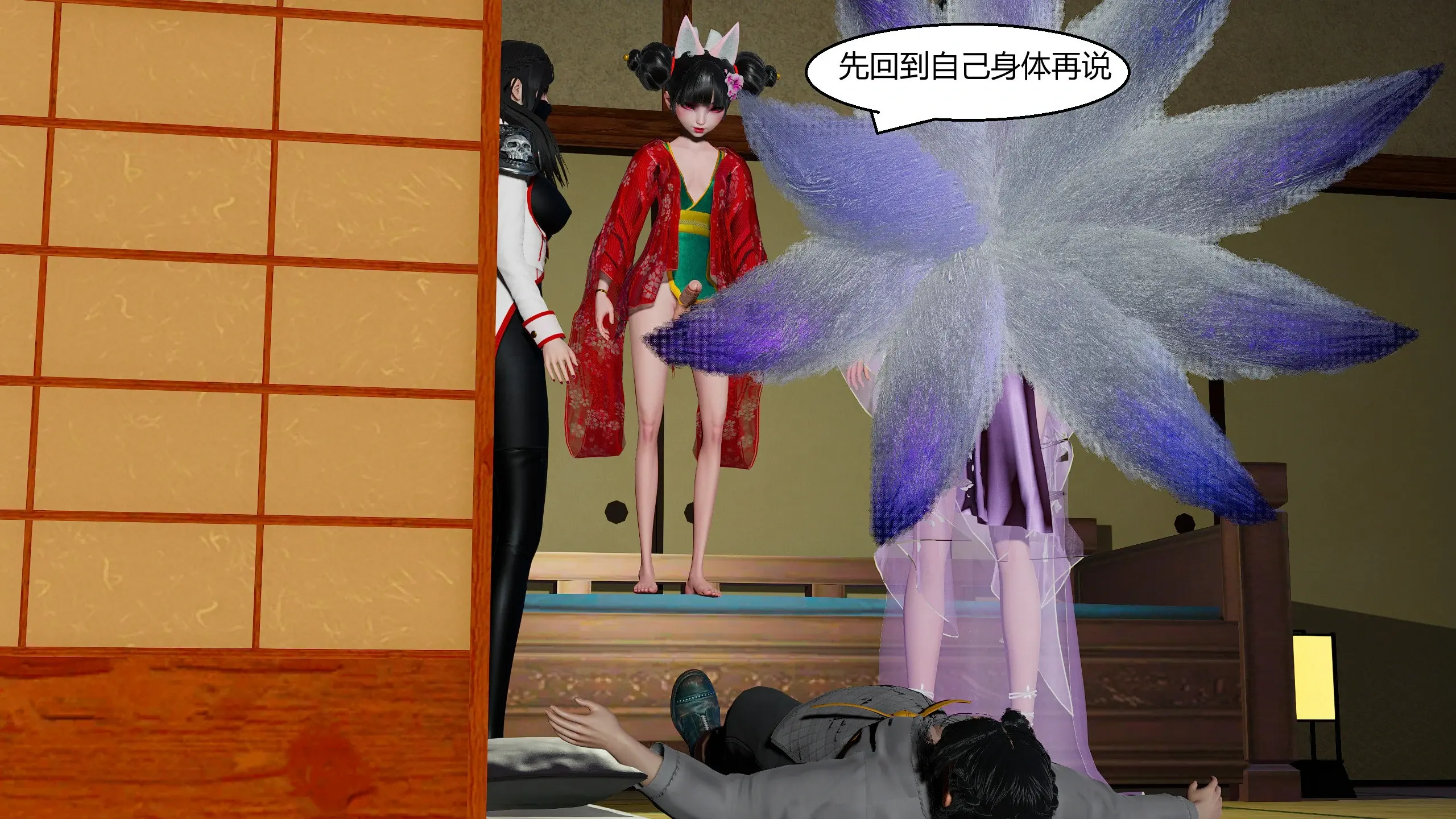 第110页