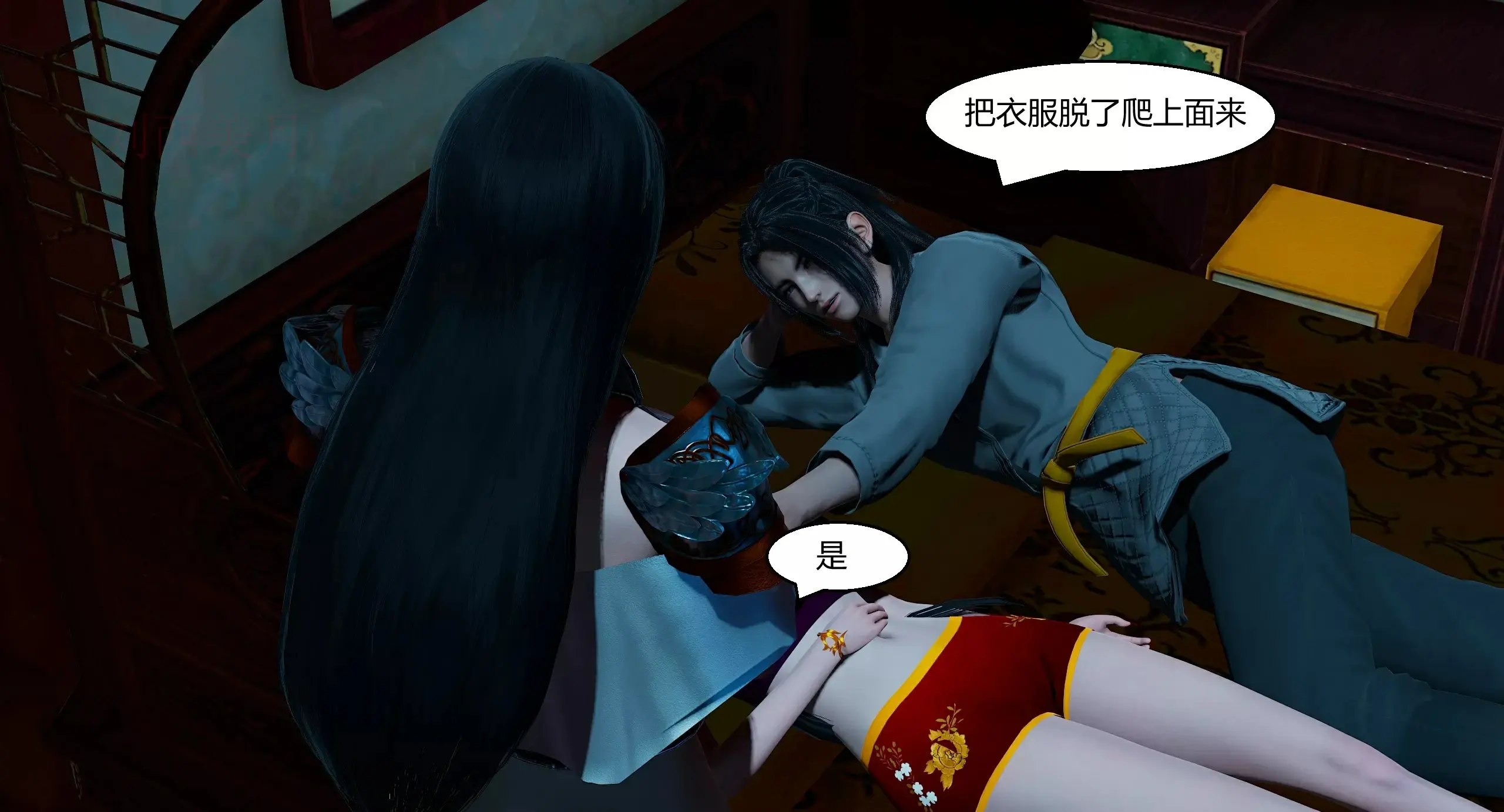 第53页
