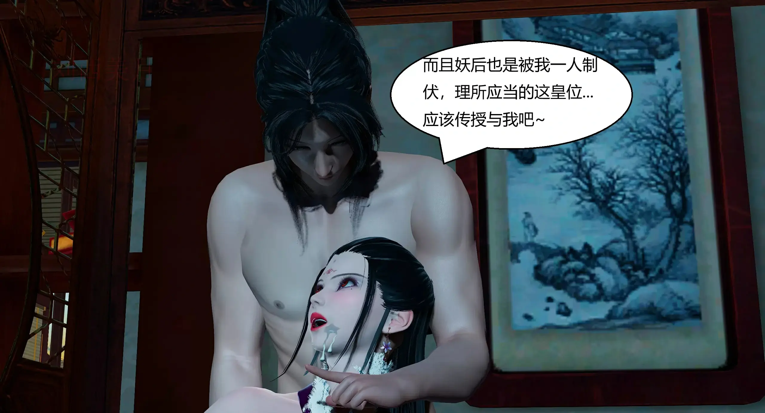 第86页