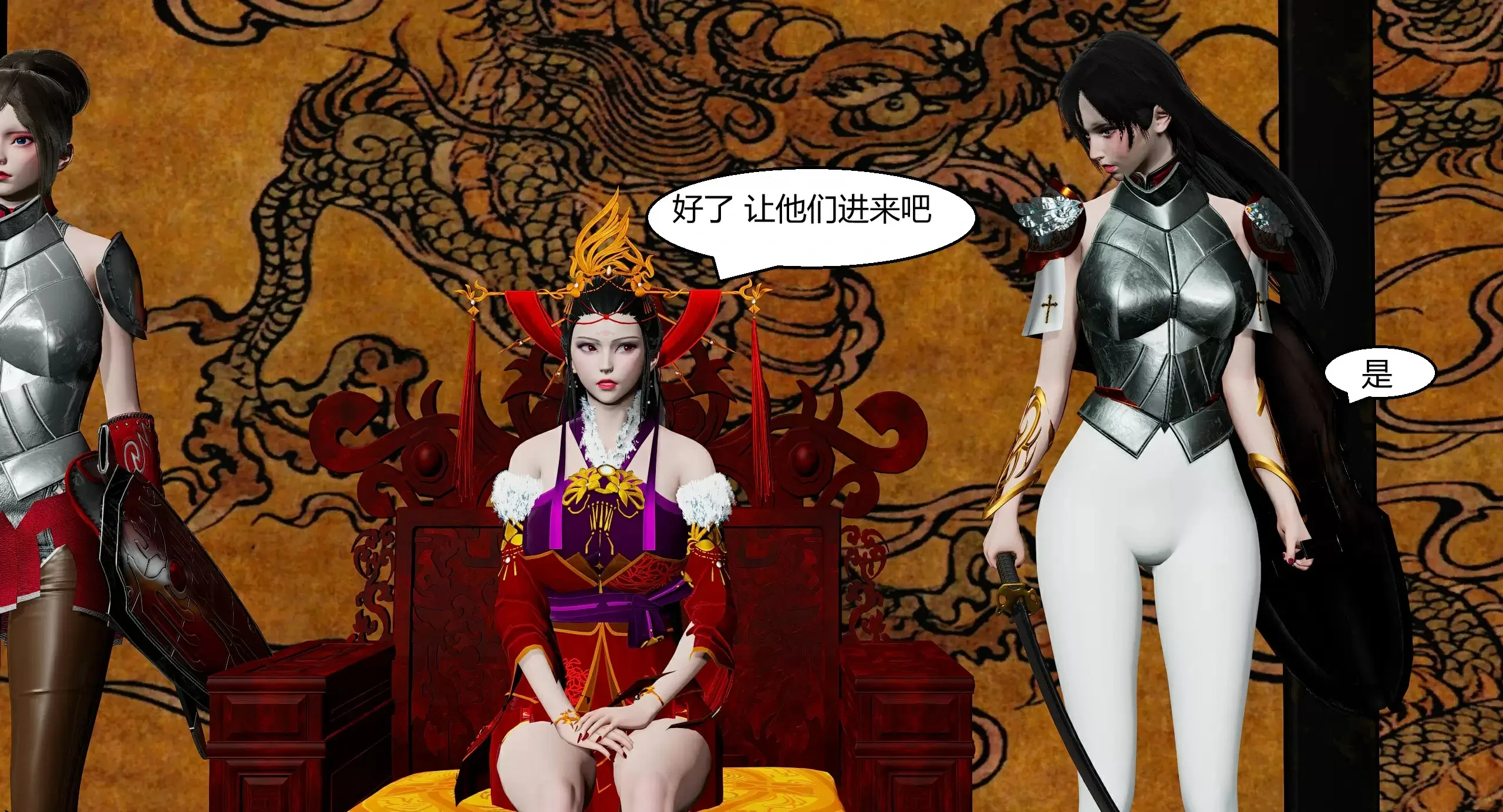 第110页