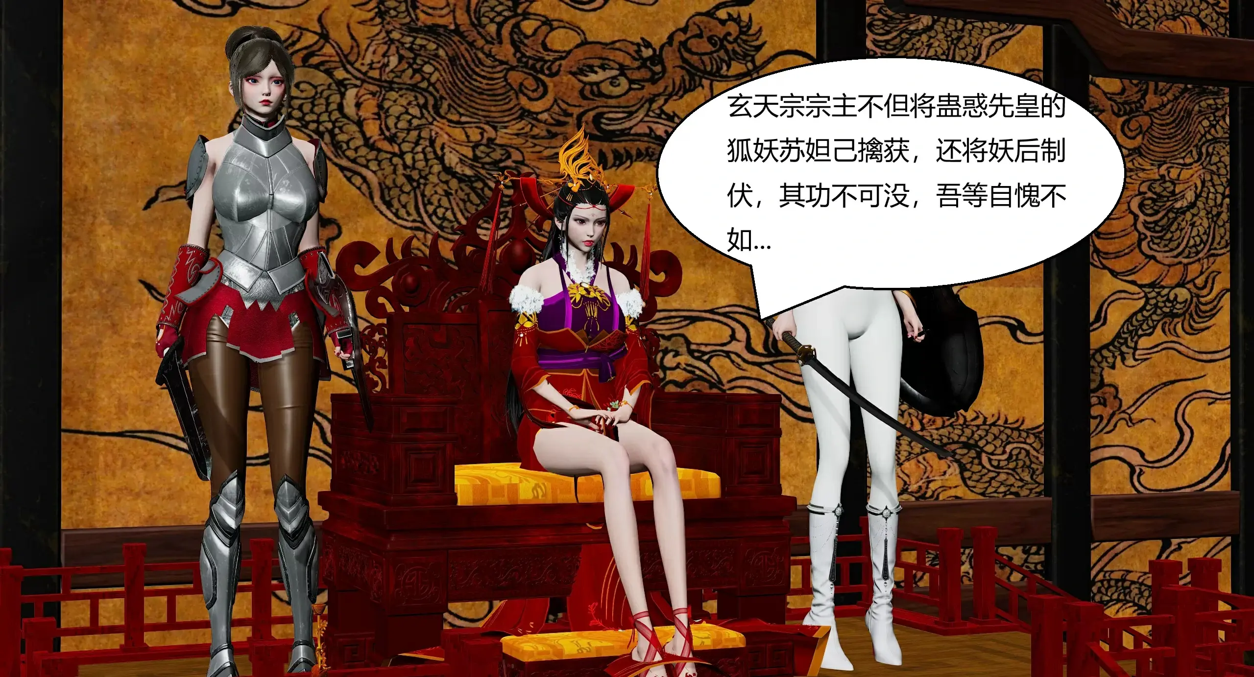 第124页