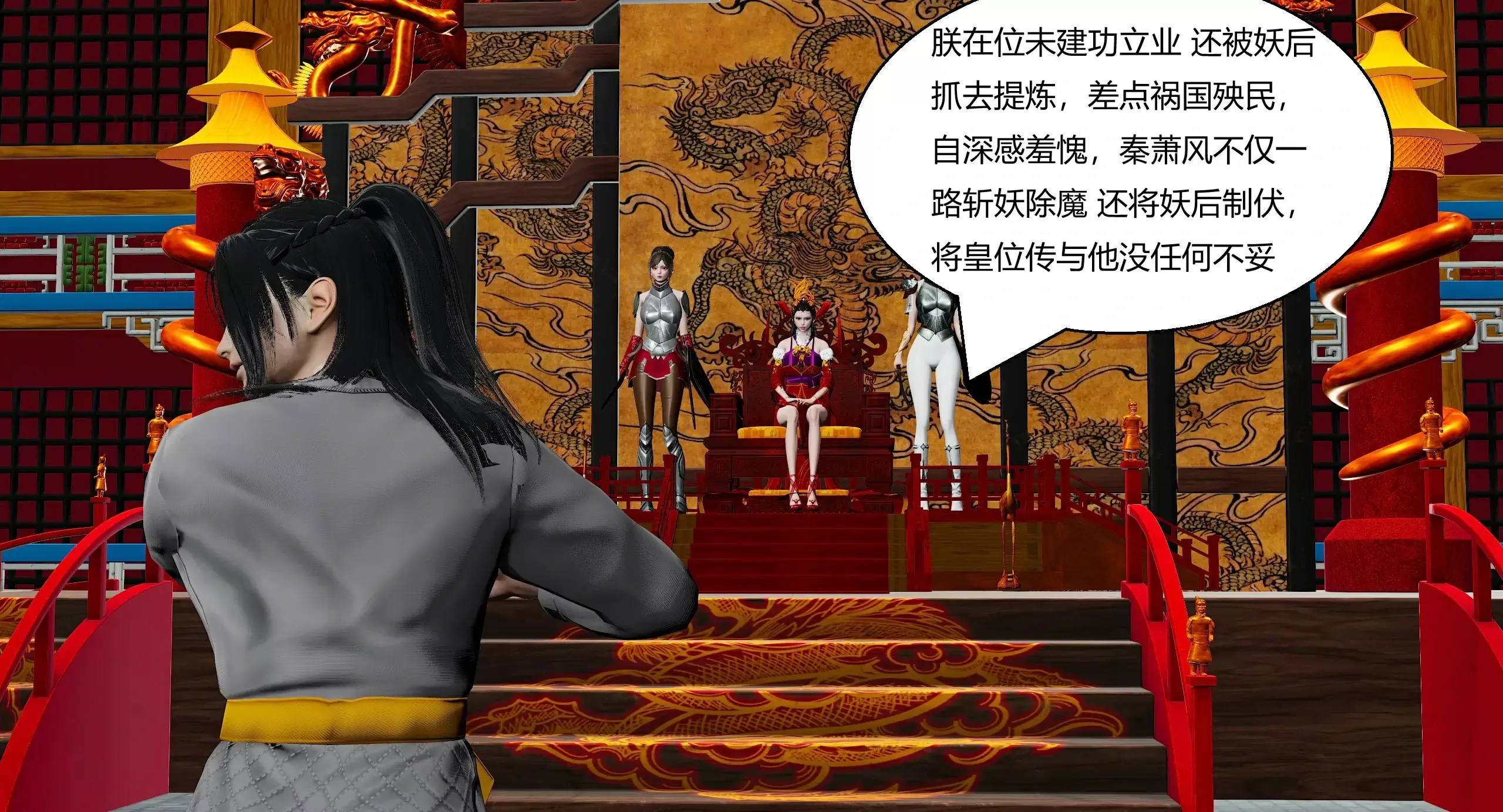第133页