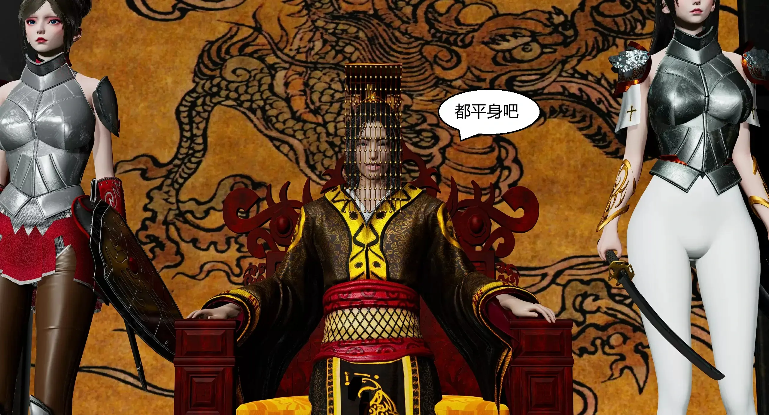 第143页