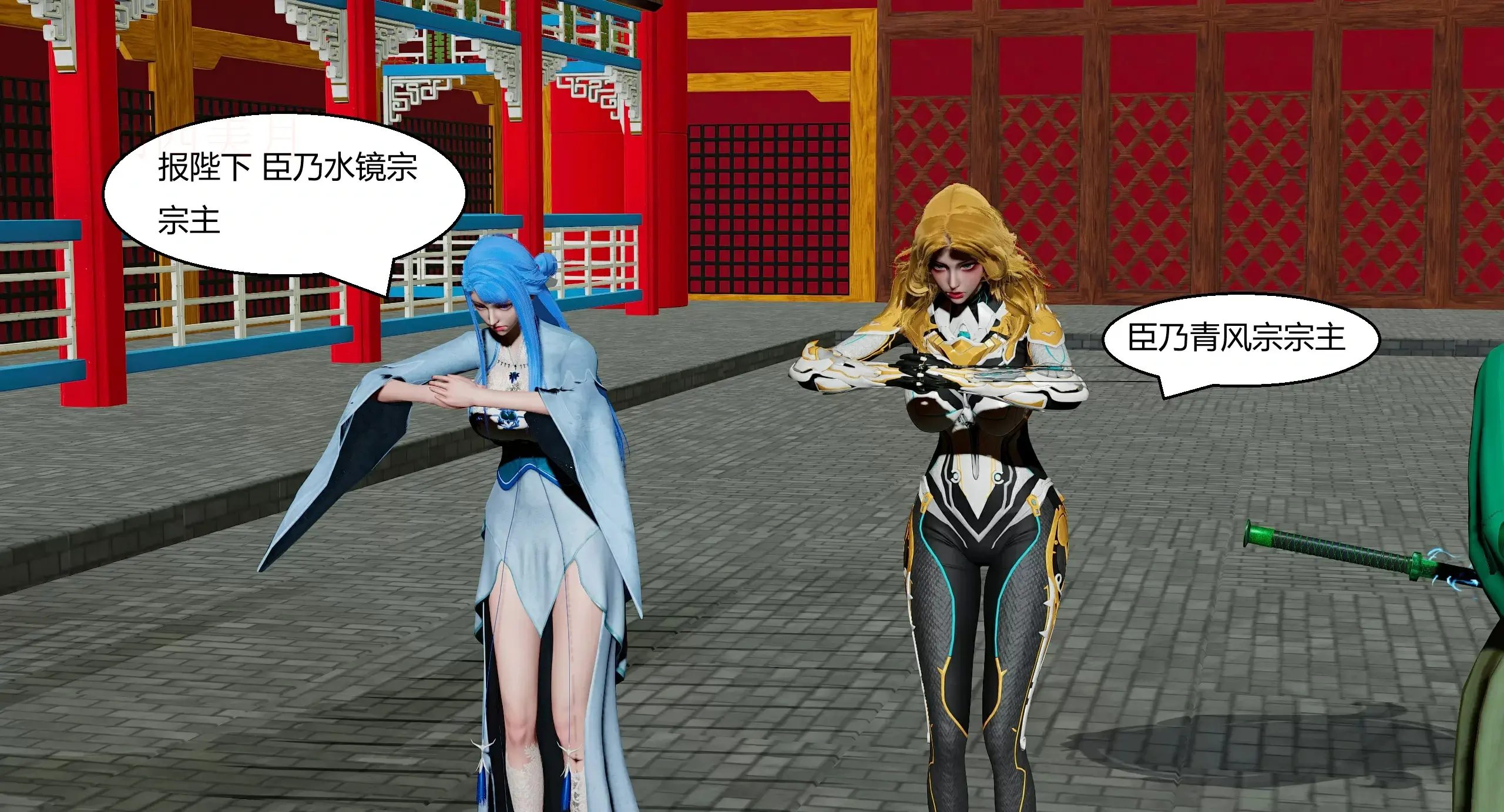 第147页