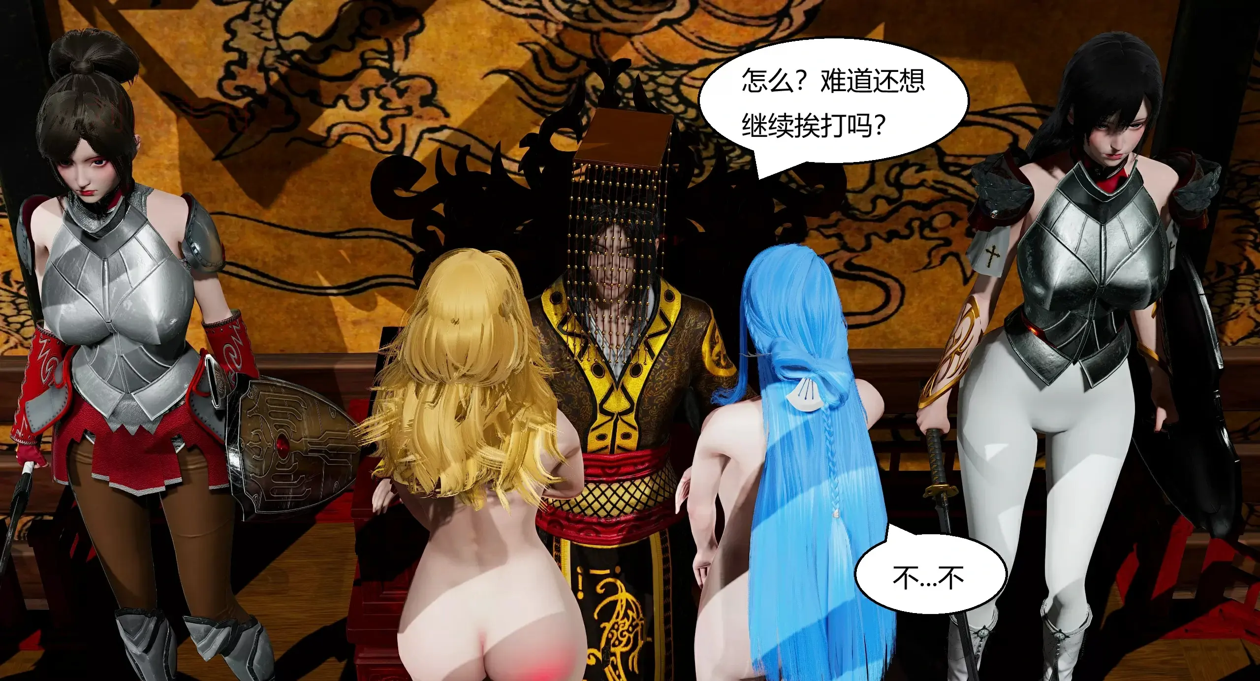 第183页