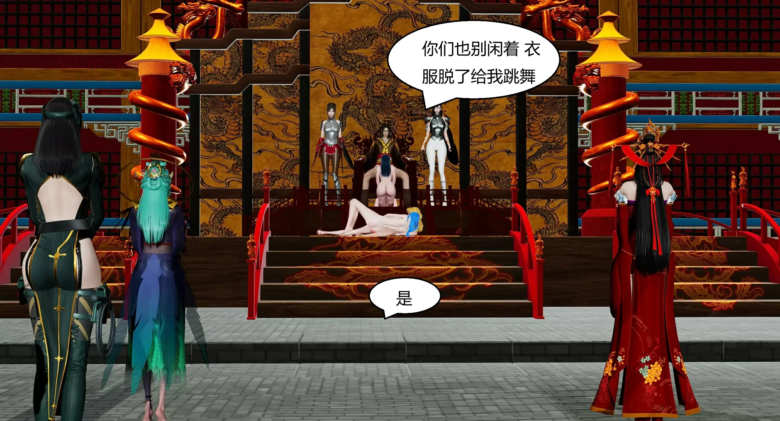 第199页