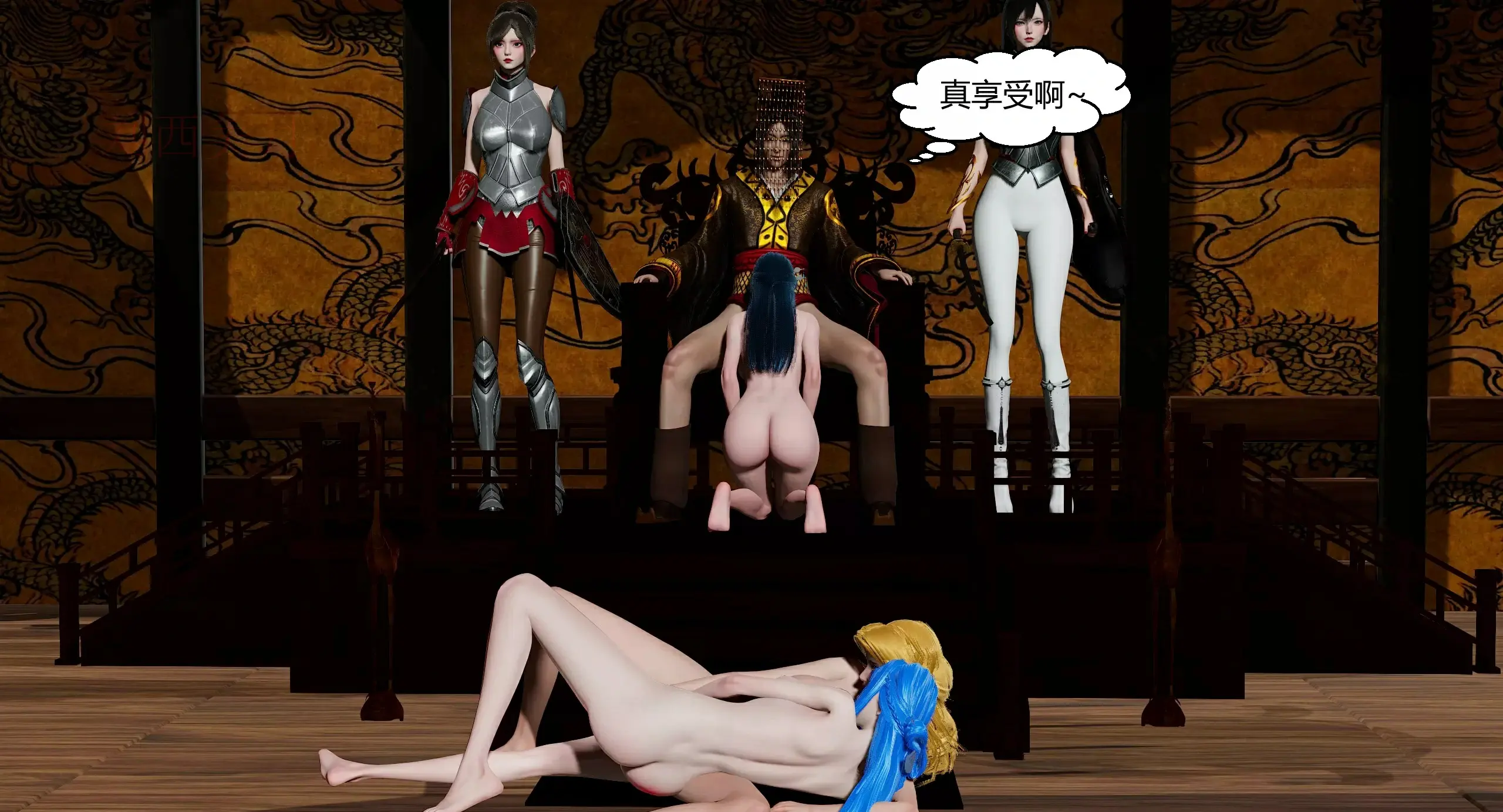 第203页