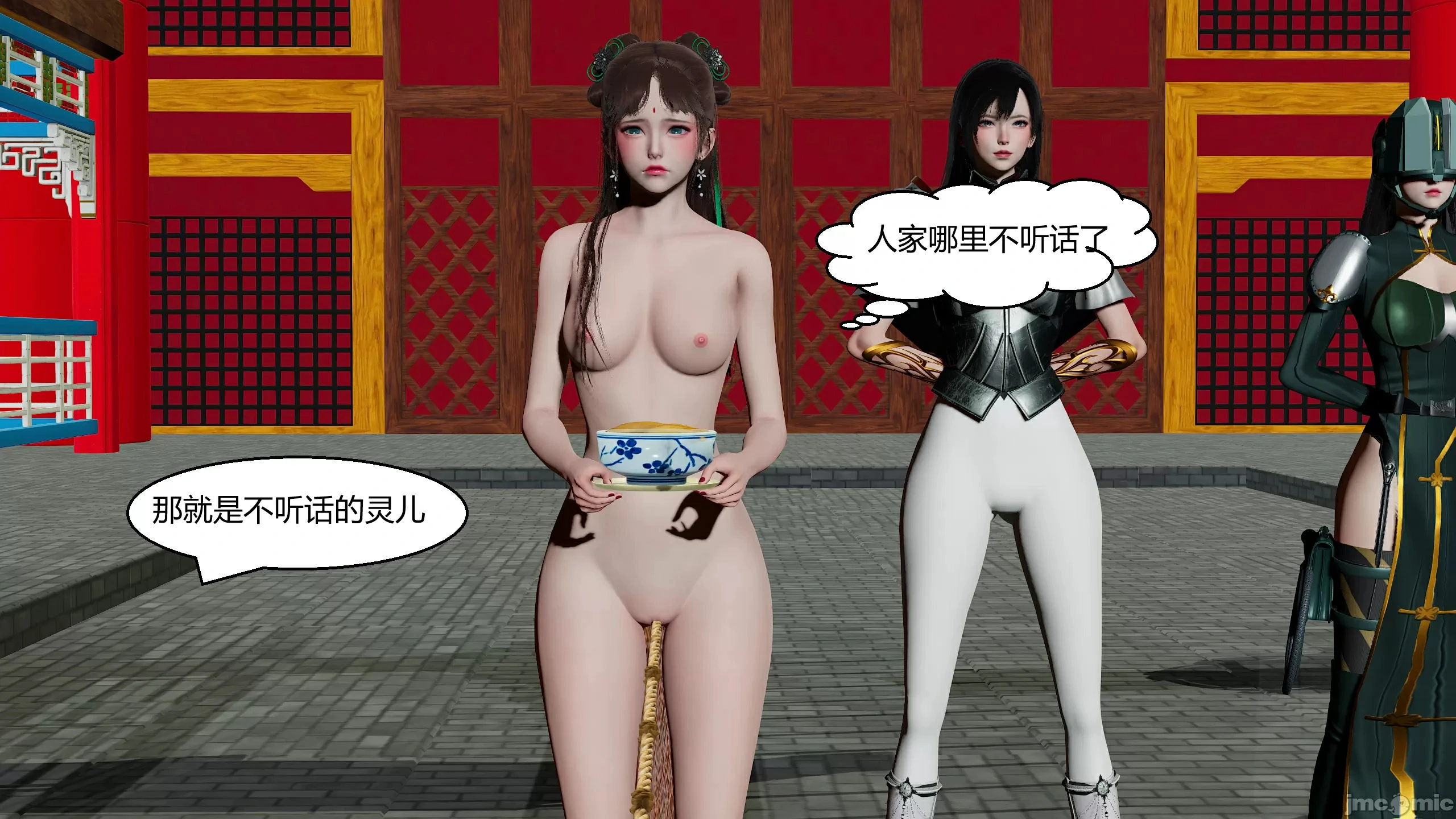 第36页
