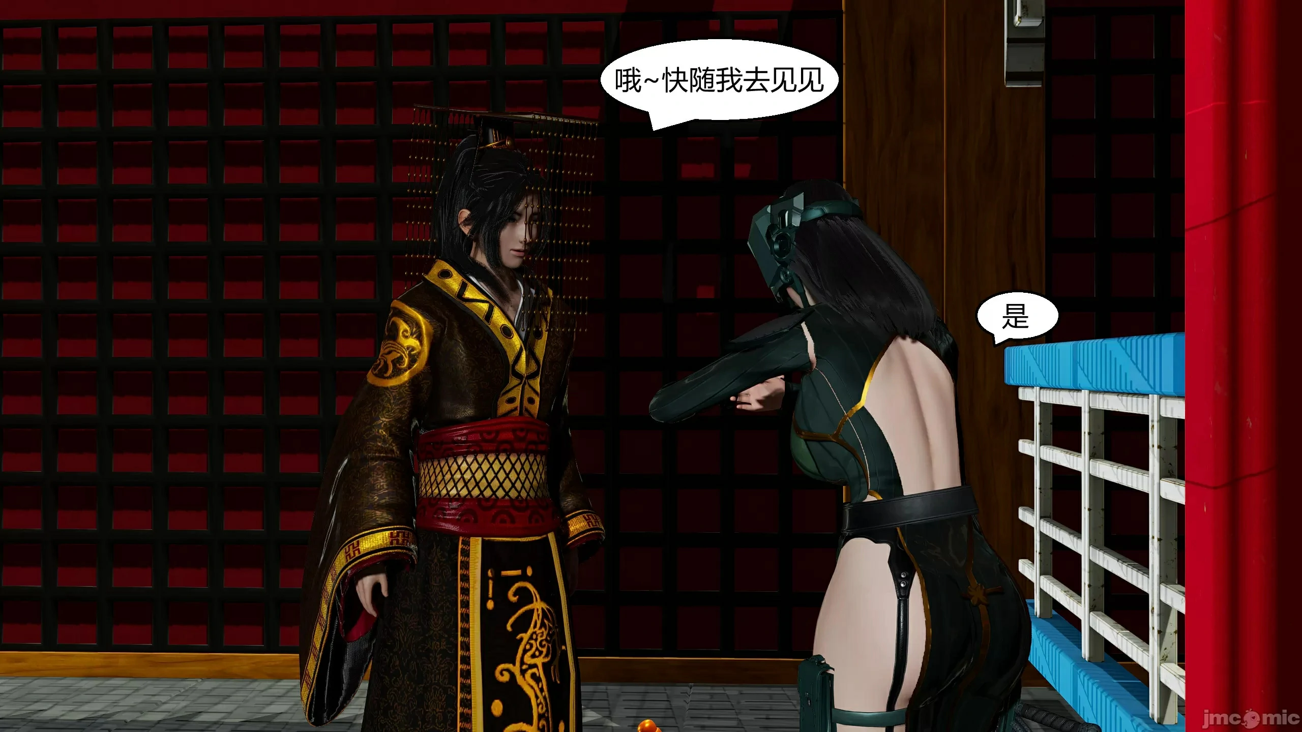 第269页