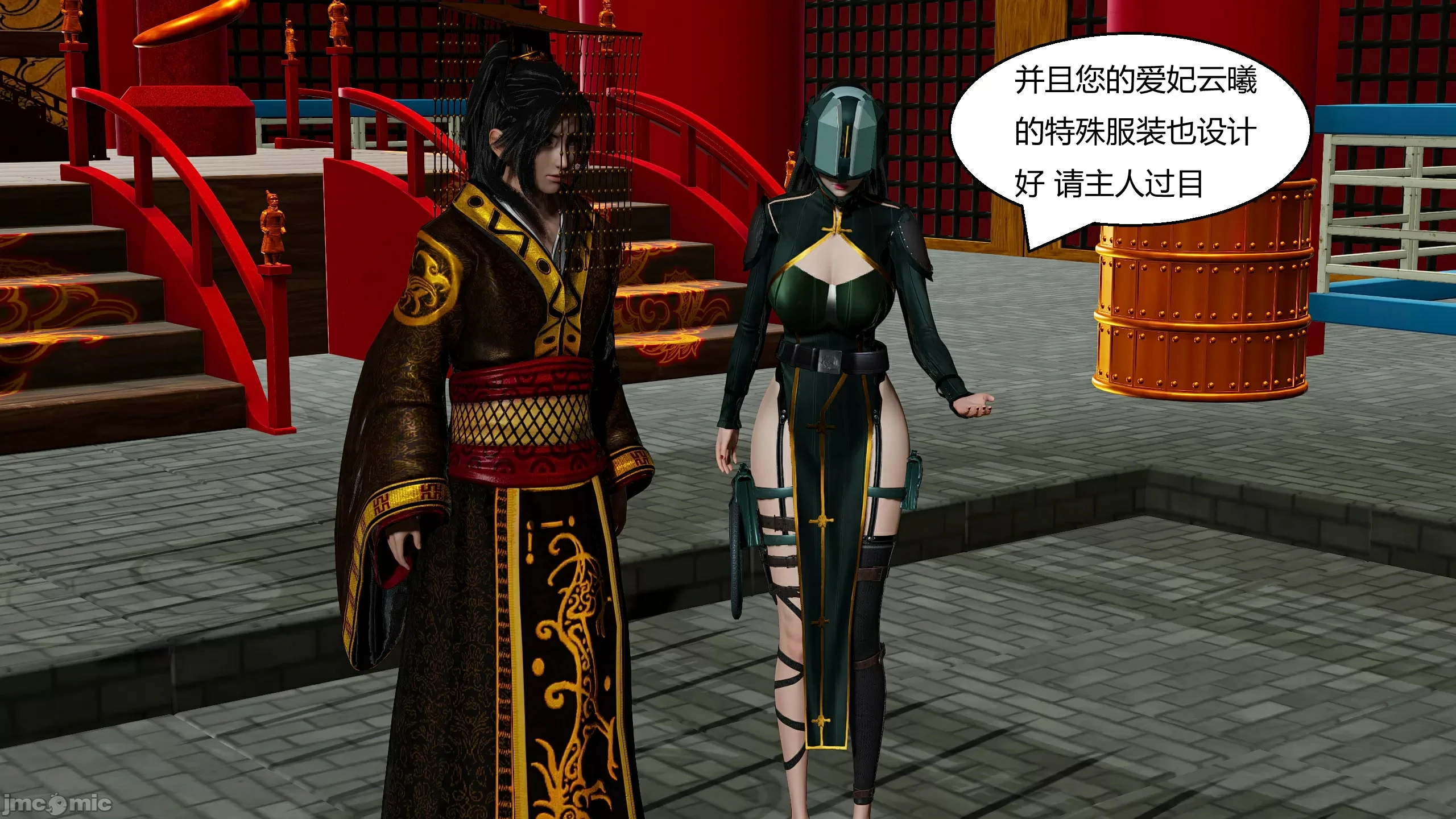 第273页