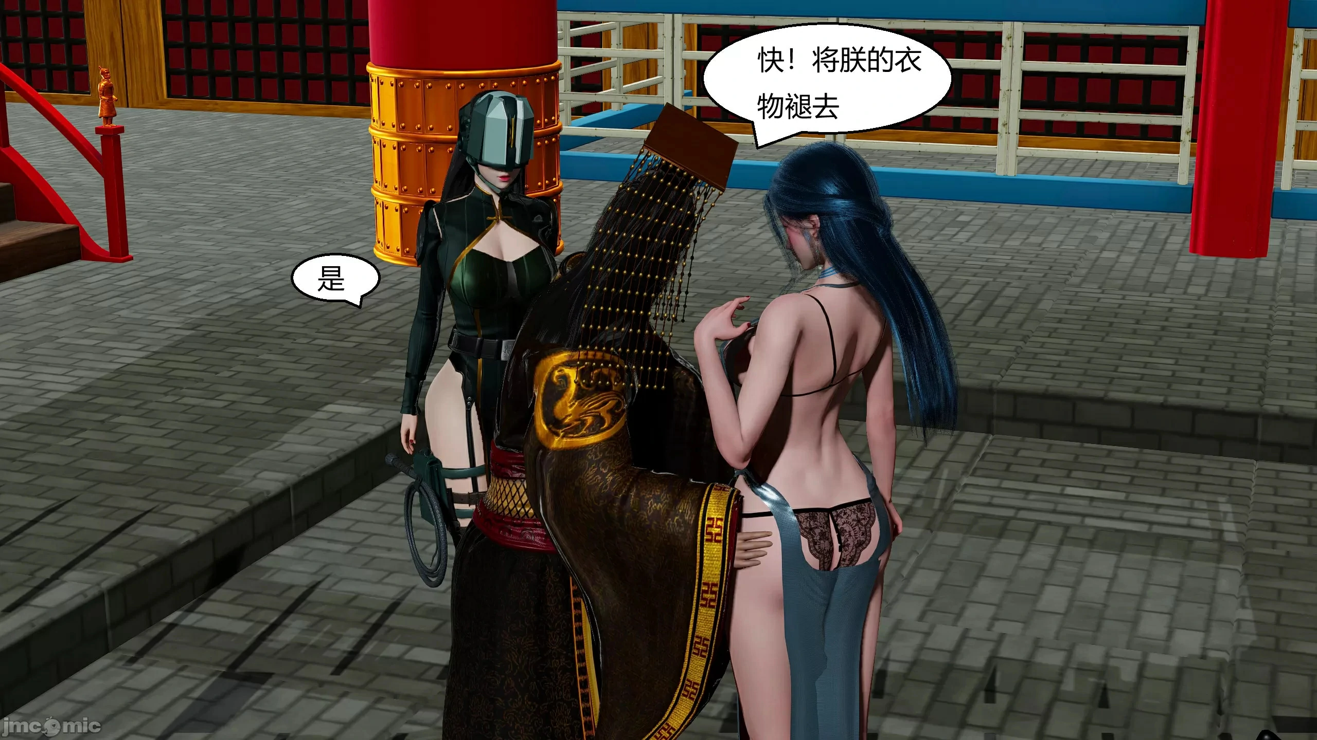 第279页