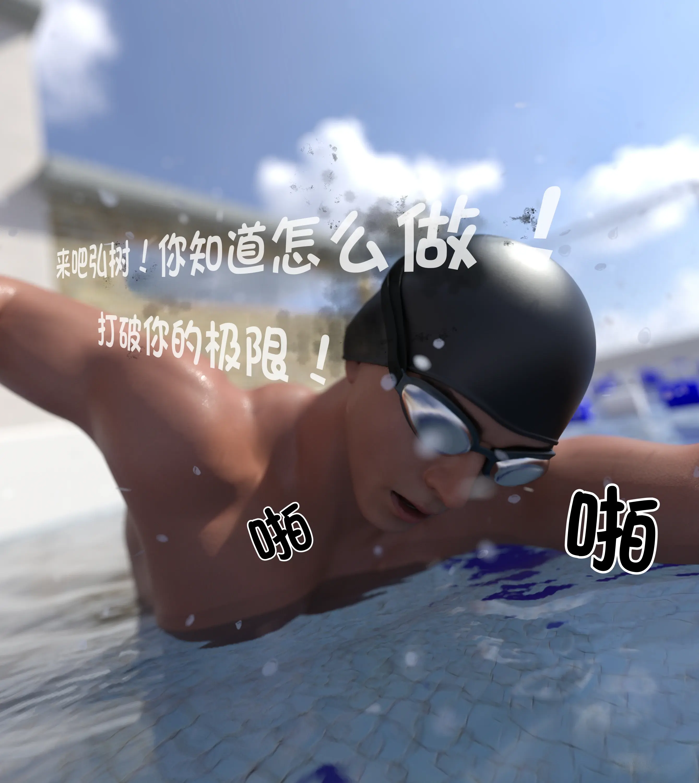 第144页