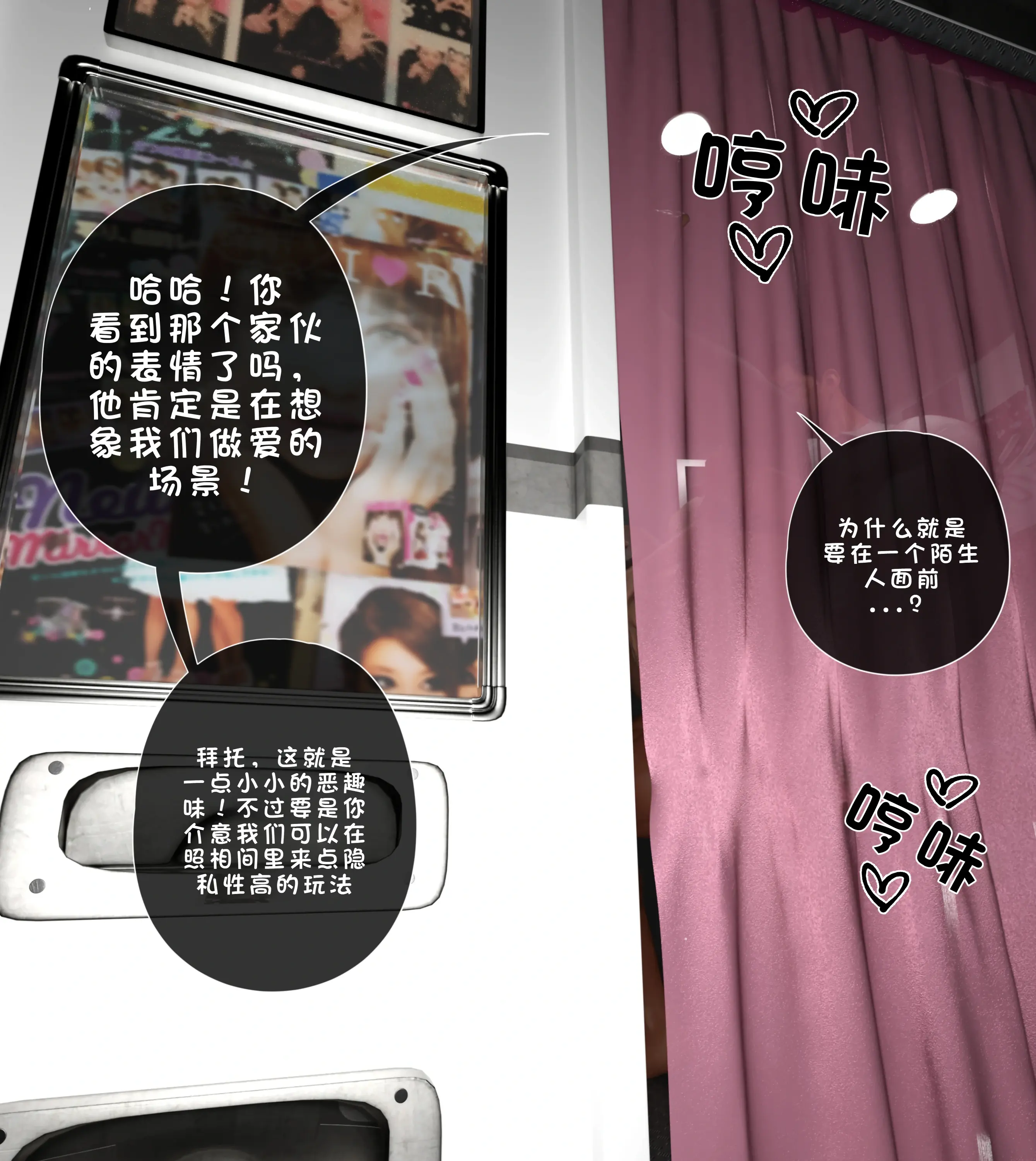 第155页