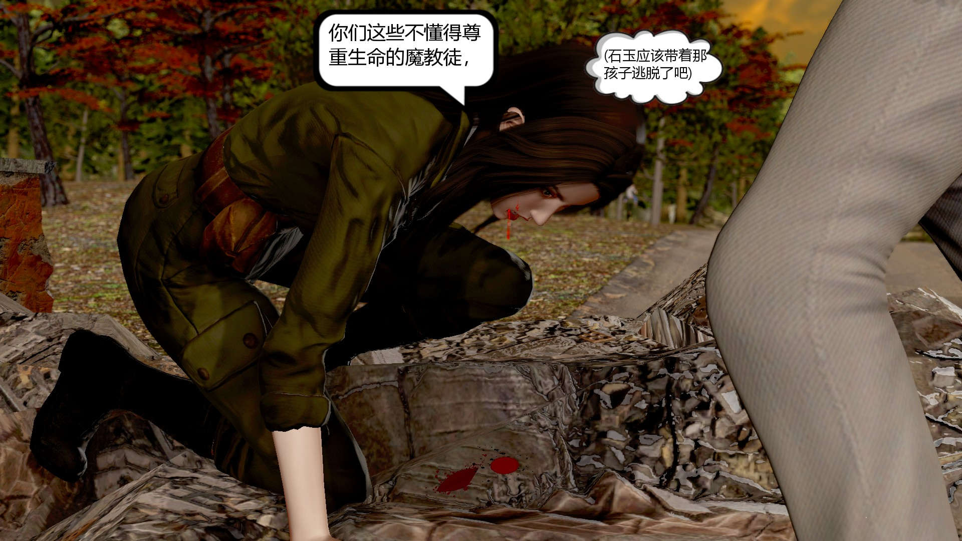 第67页
