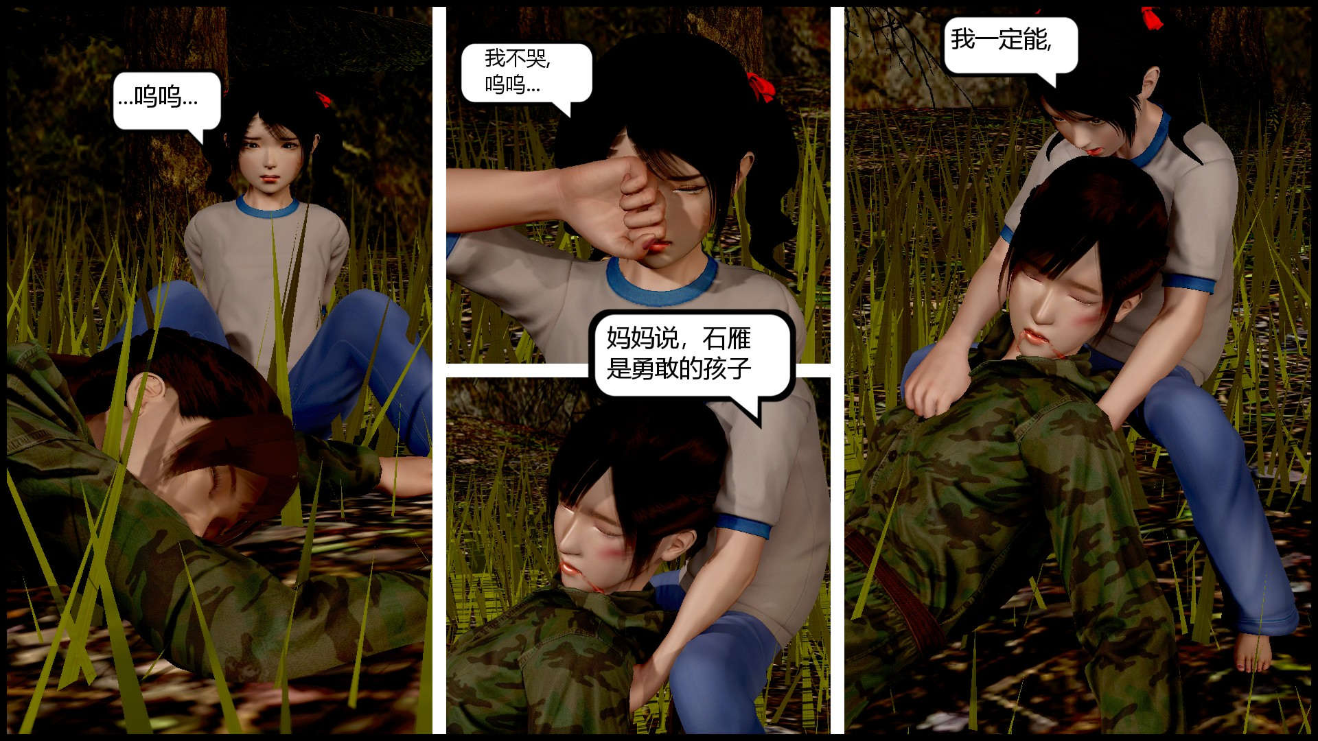 第51页