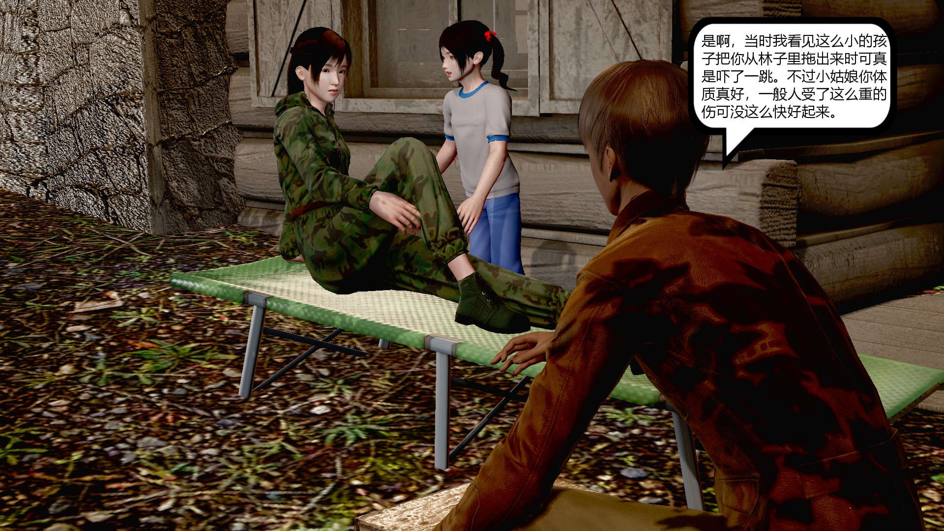 第73页