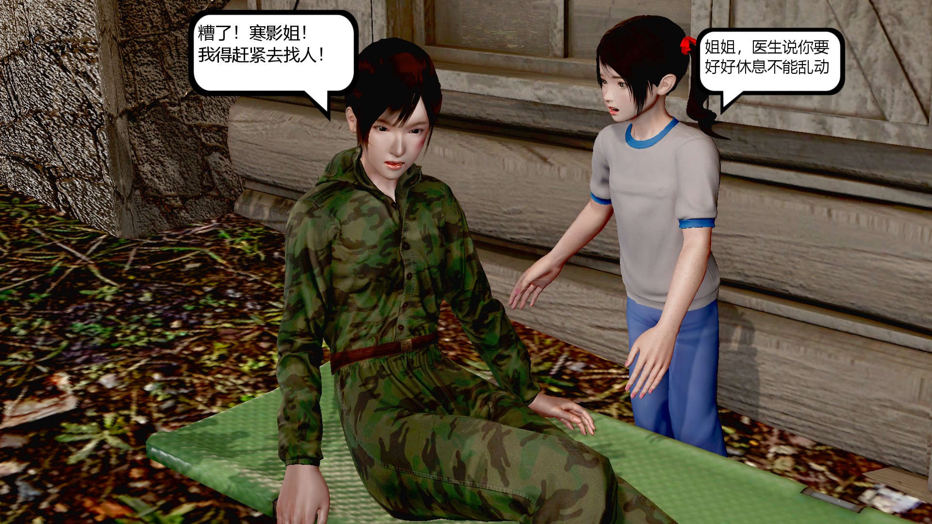 第74页