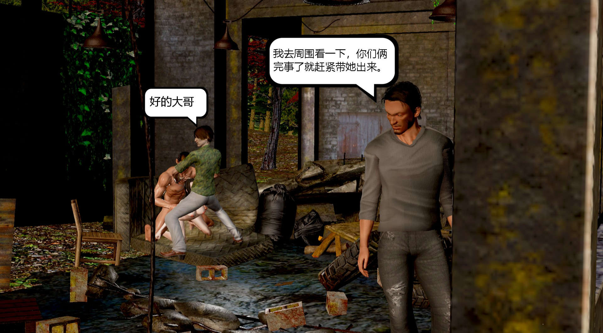 第38页
