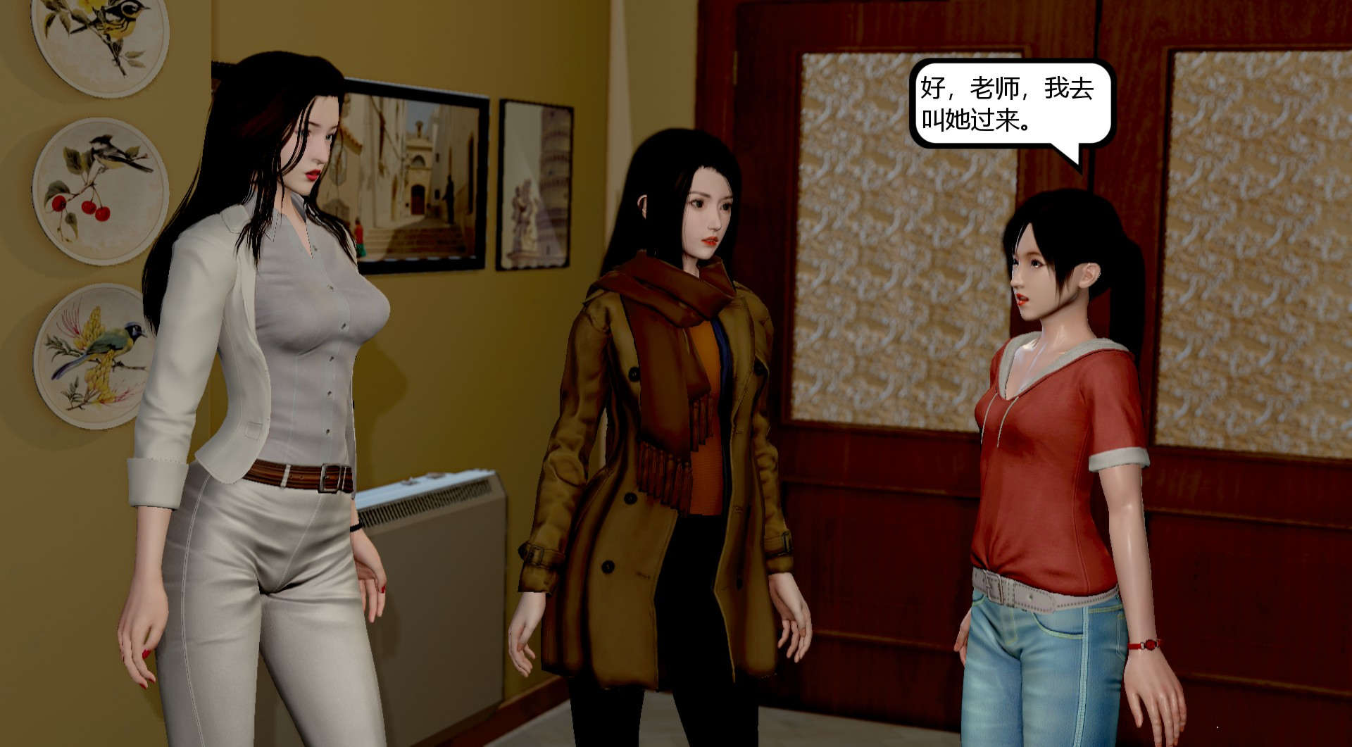 第73页