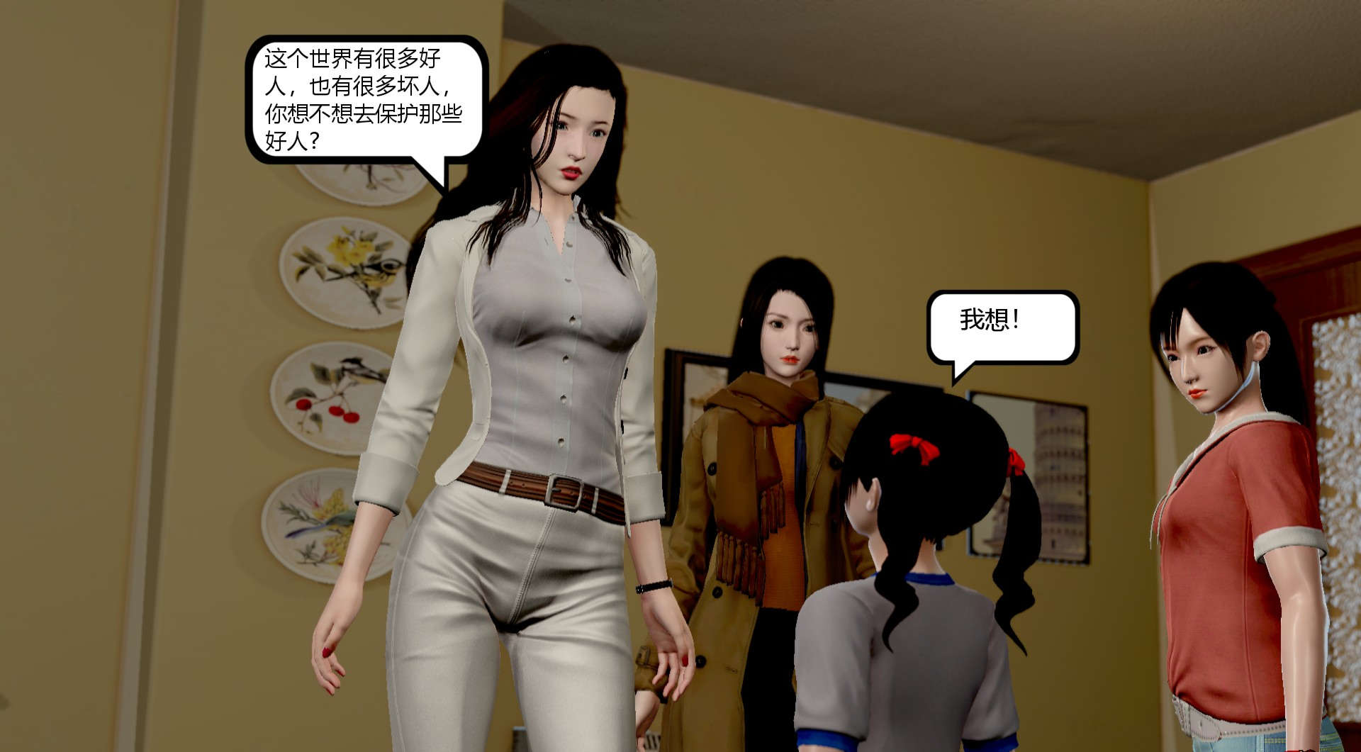 第77页