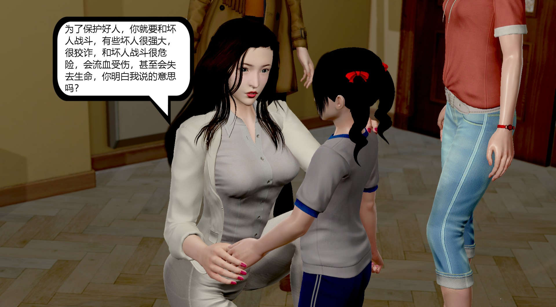 第78页