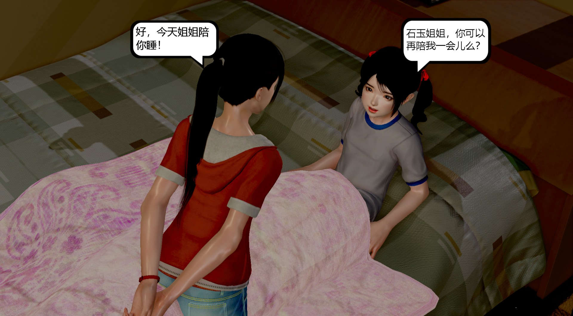 第82页