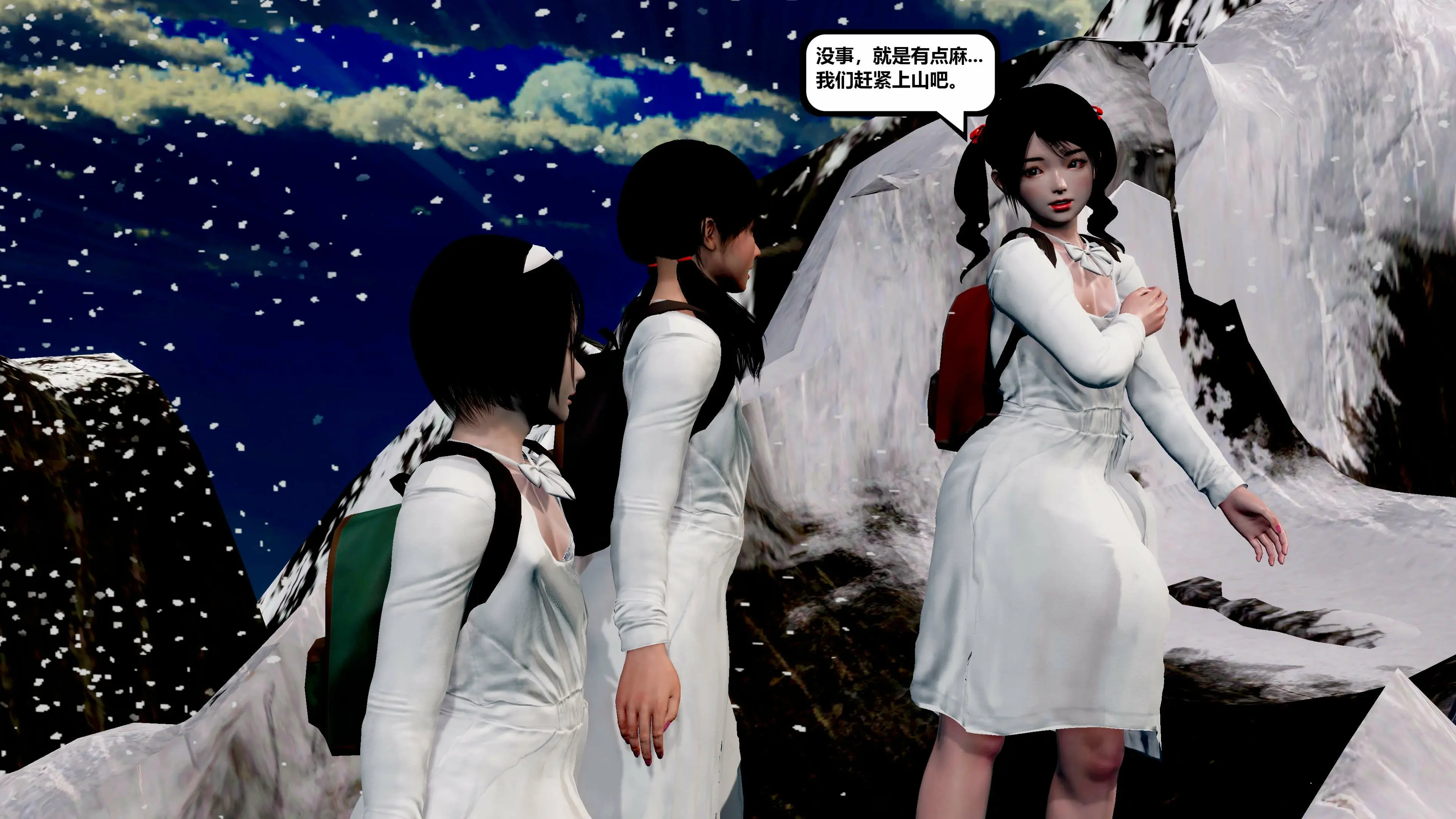 第53页