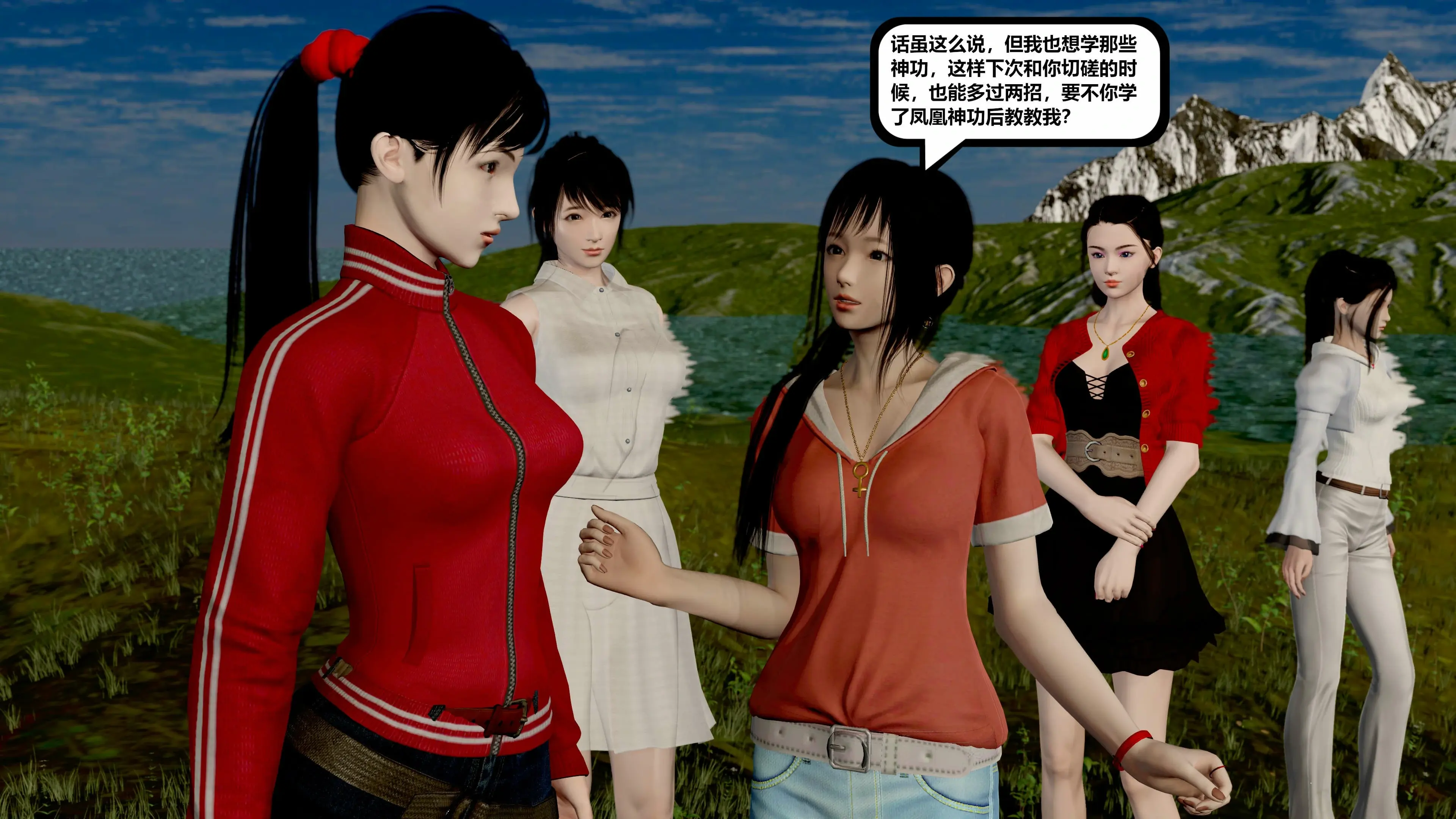 第67页