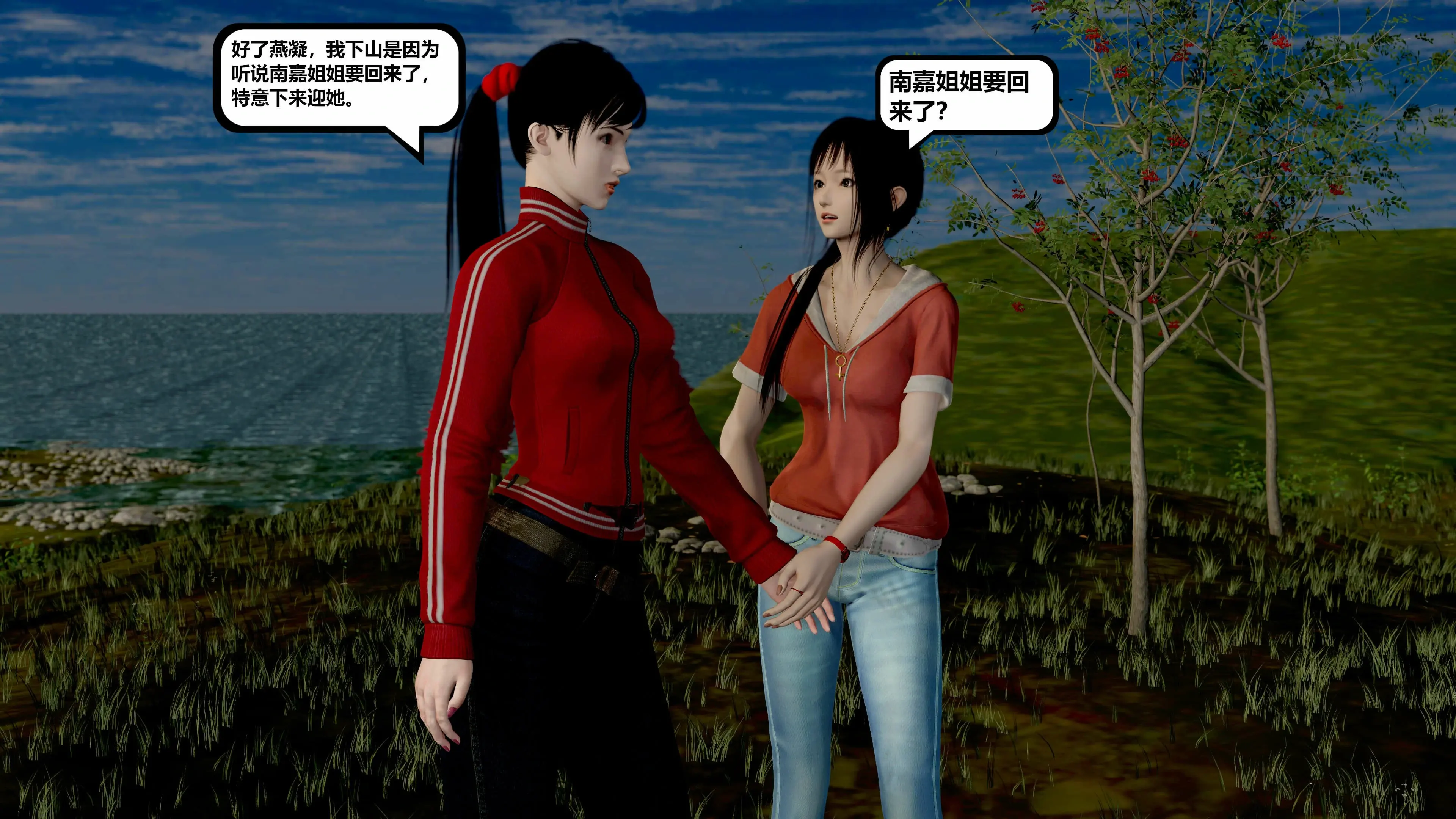 第74页