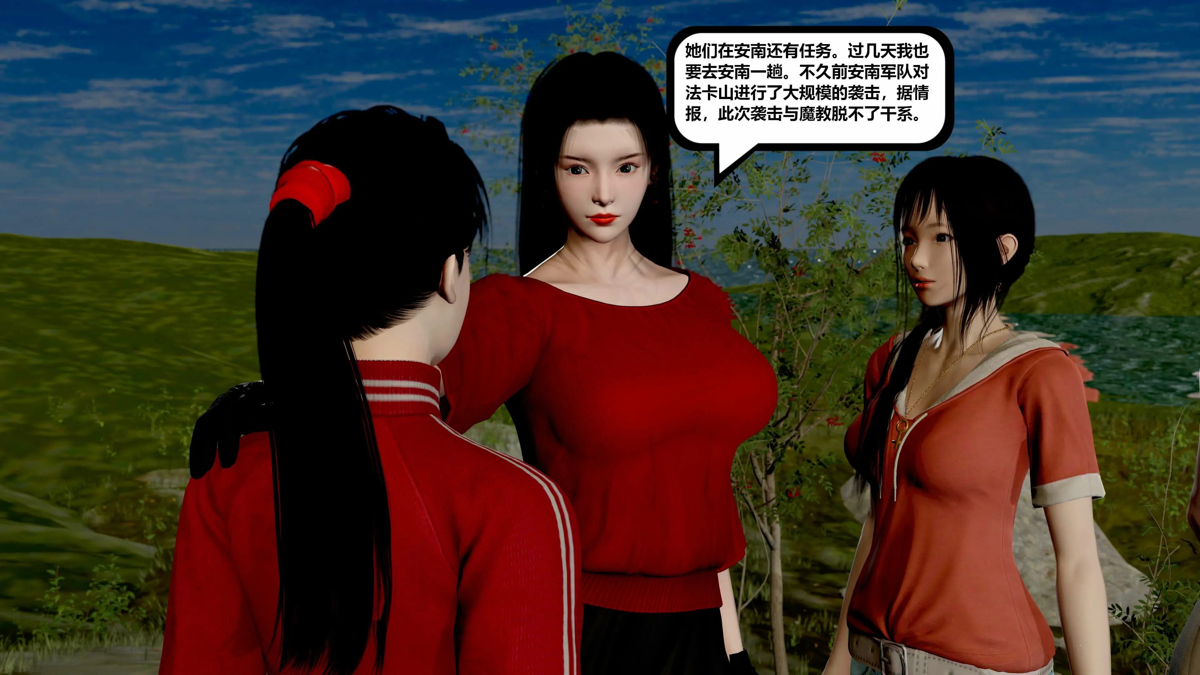 第90页