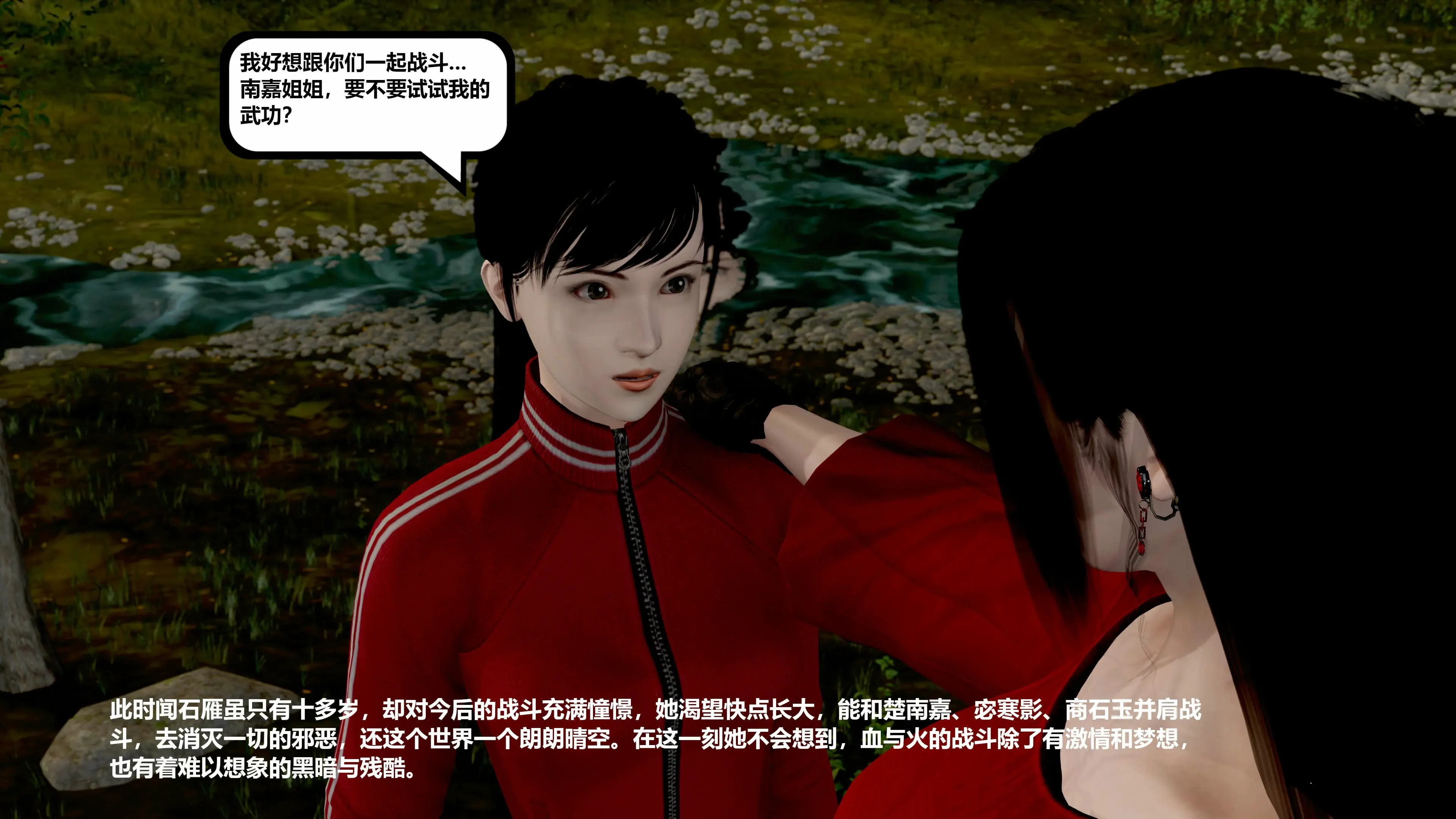 第91页