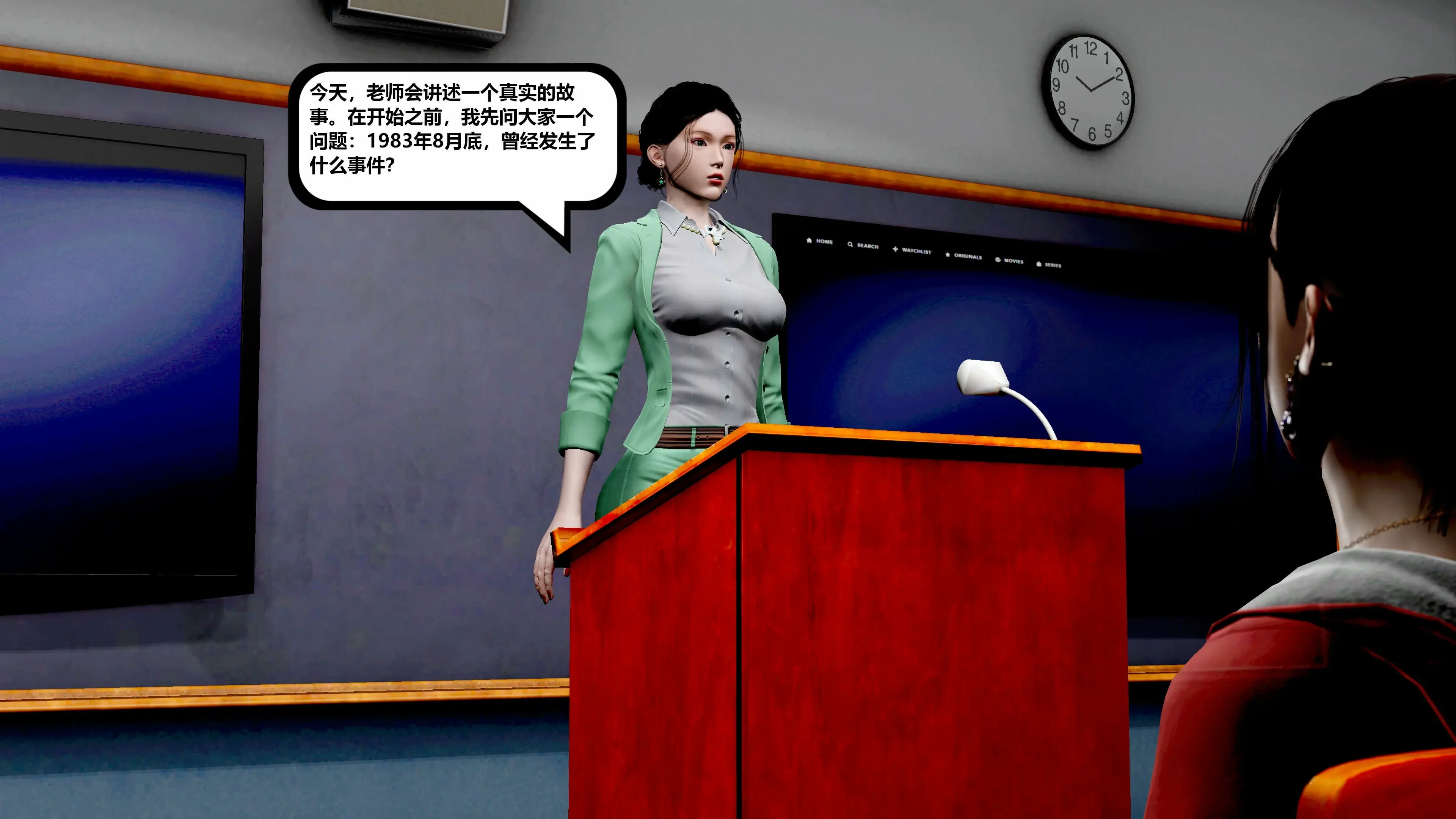 第119页