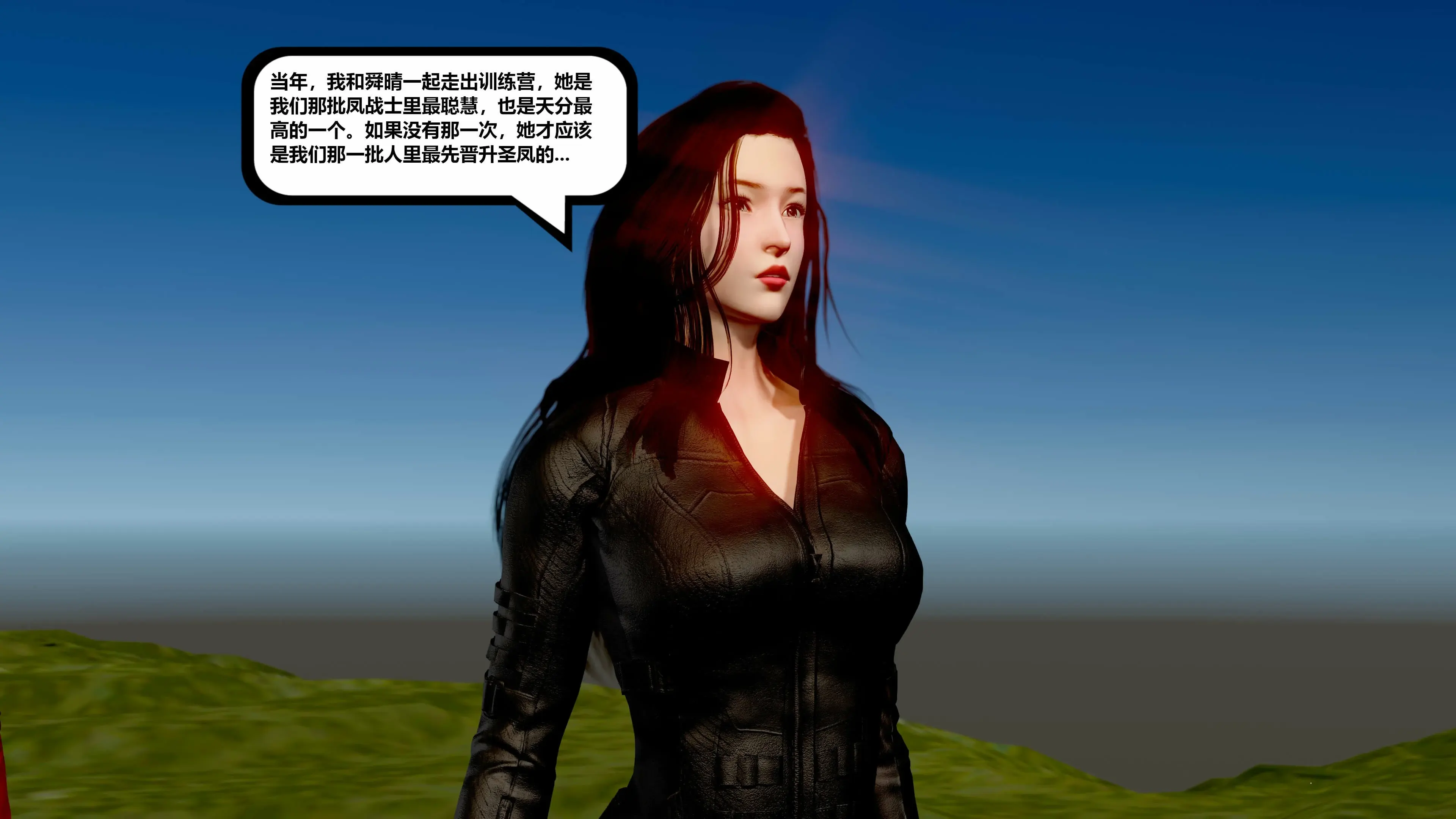 第163页