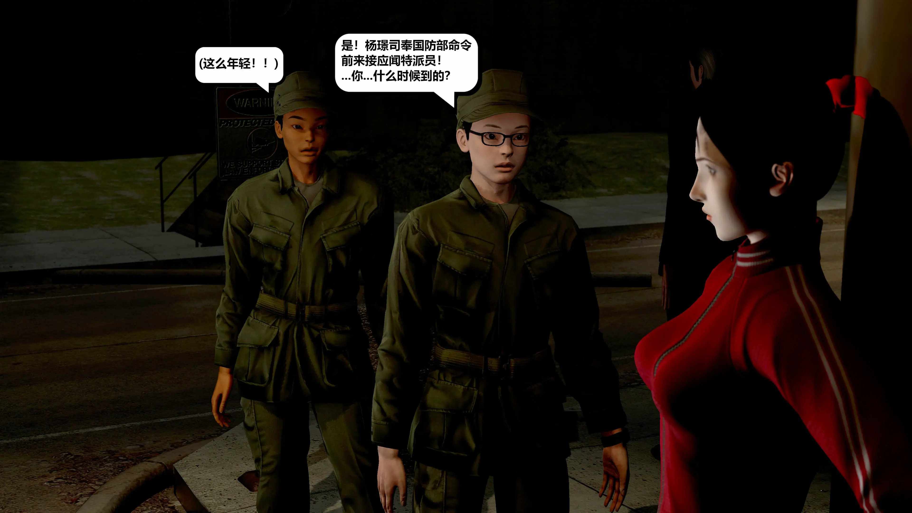 第181页