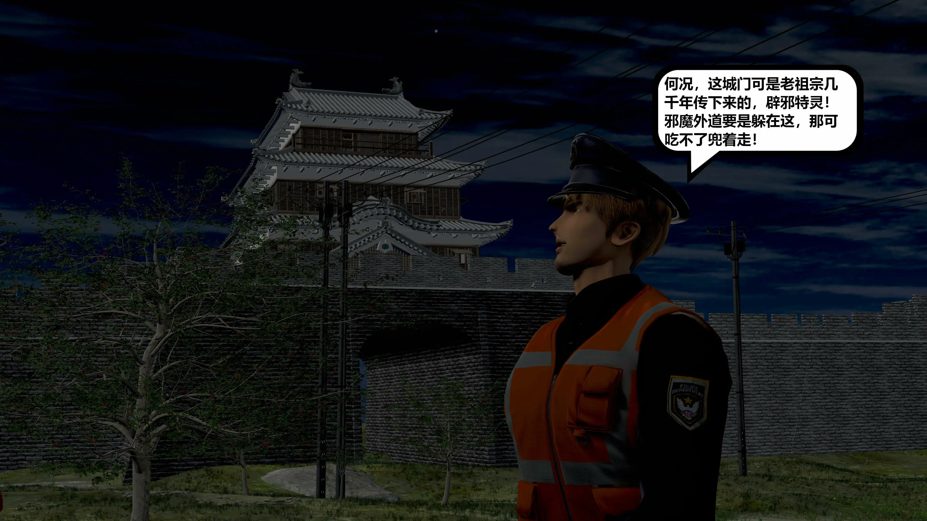 第8页