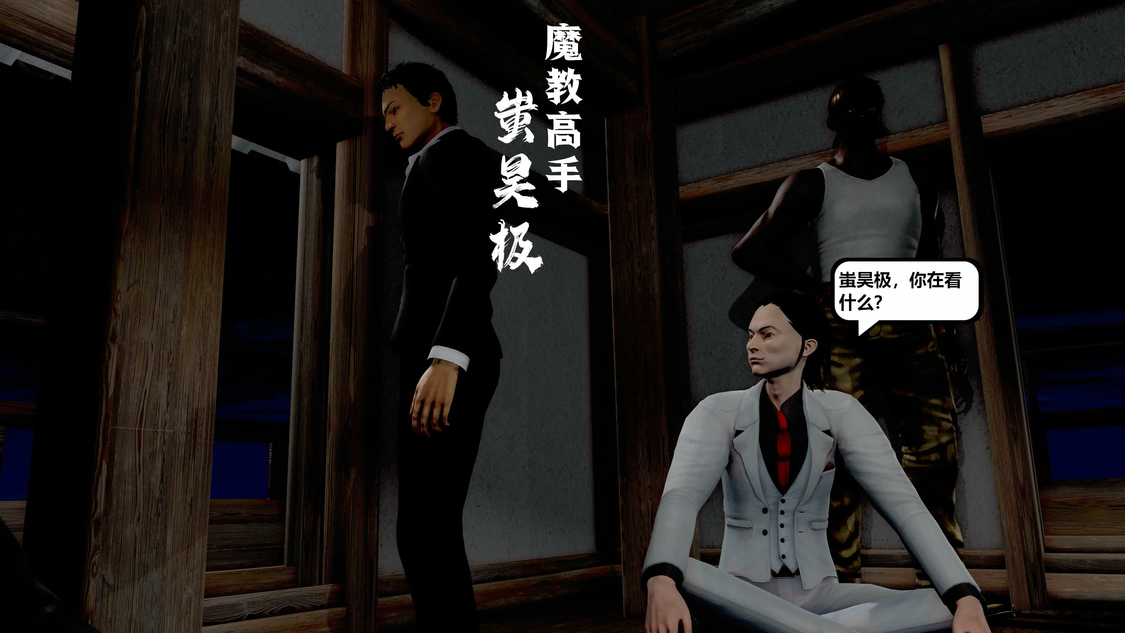 第24页