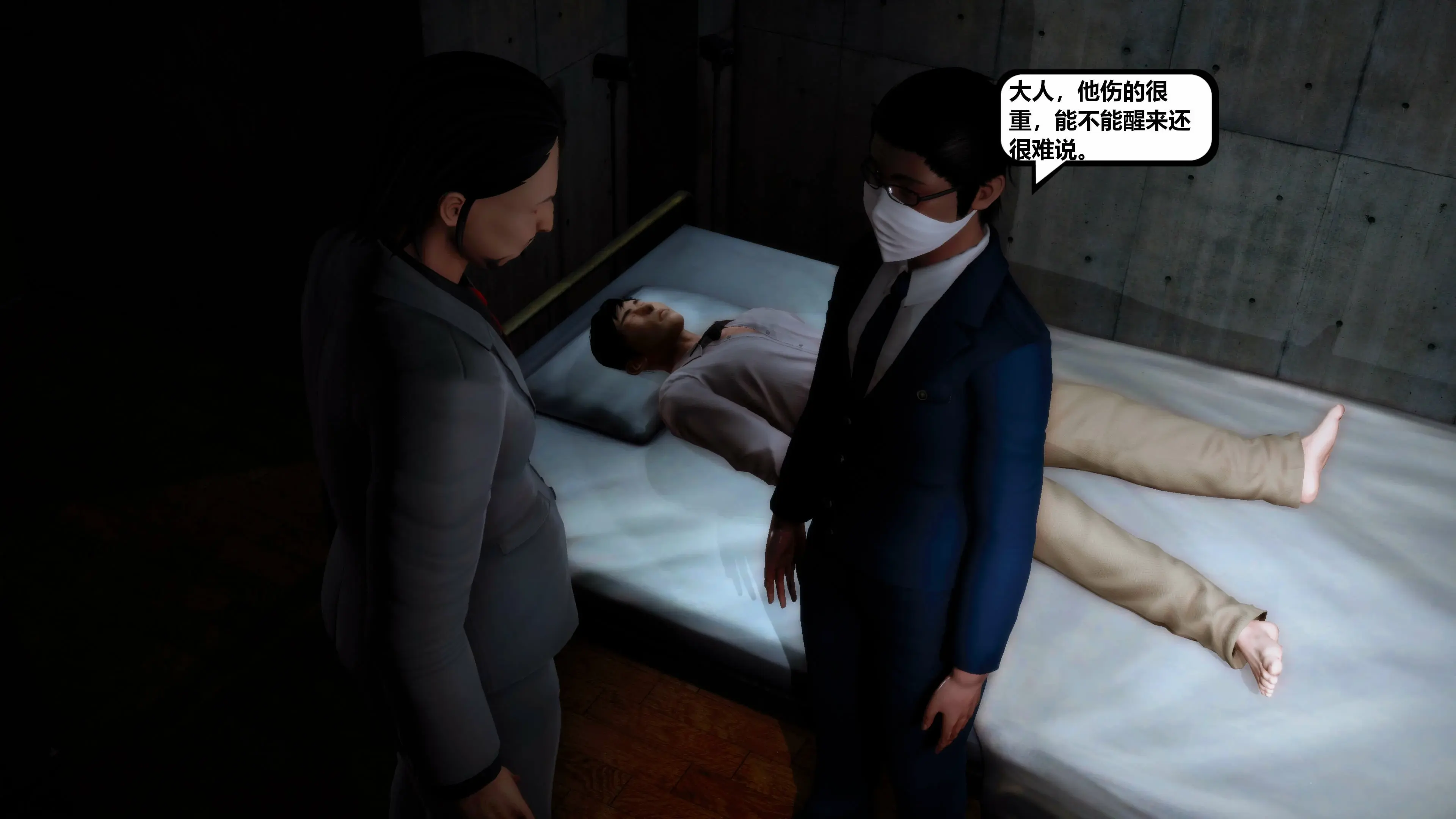 第48页