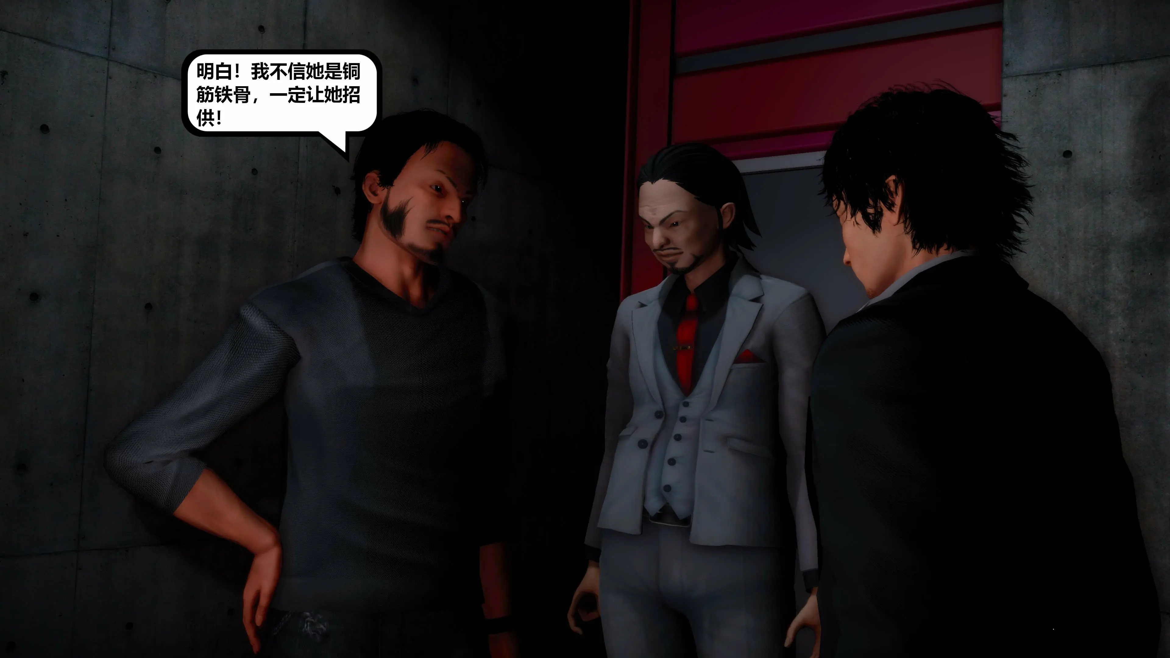 第138页