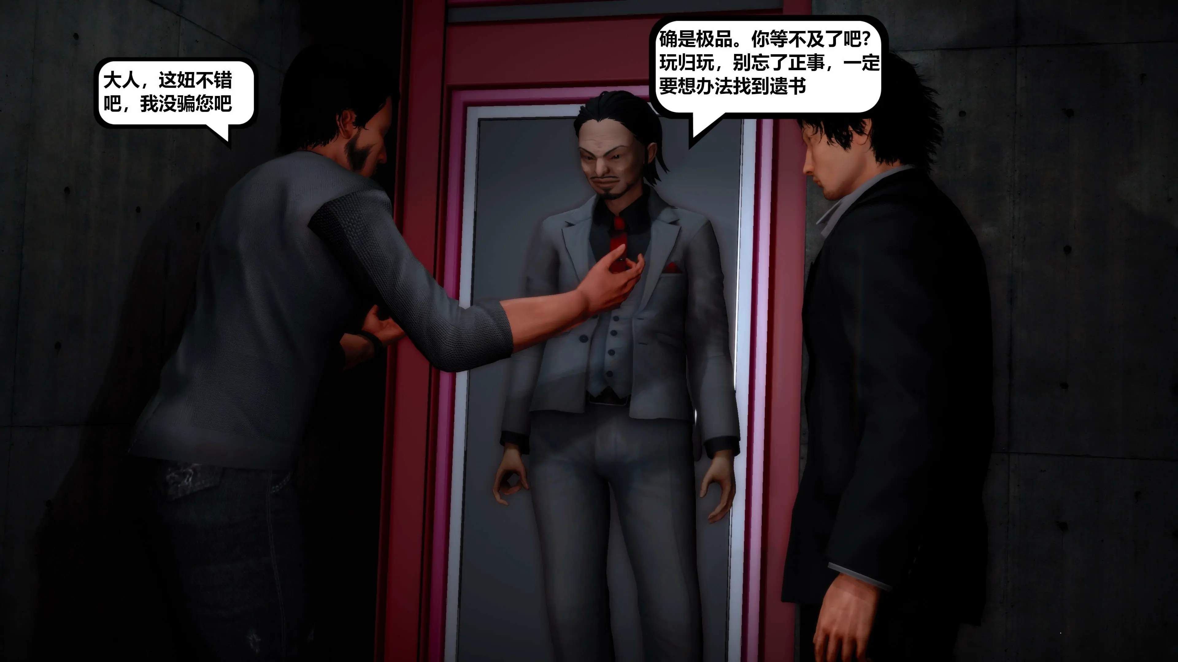 第137页