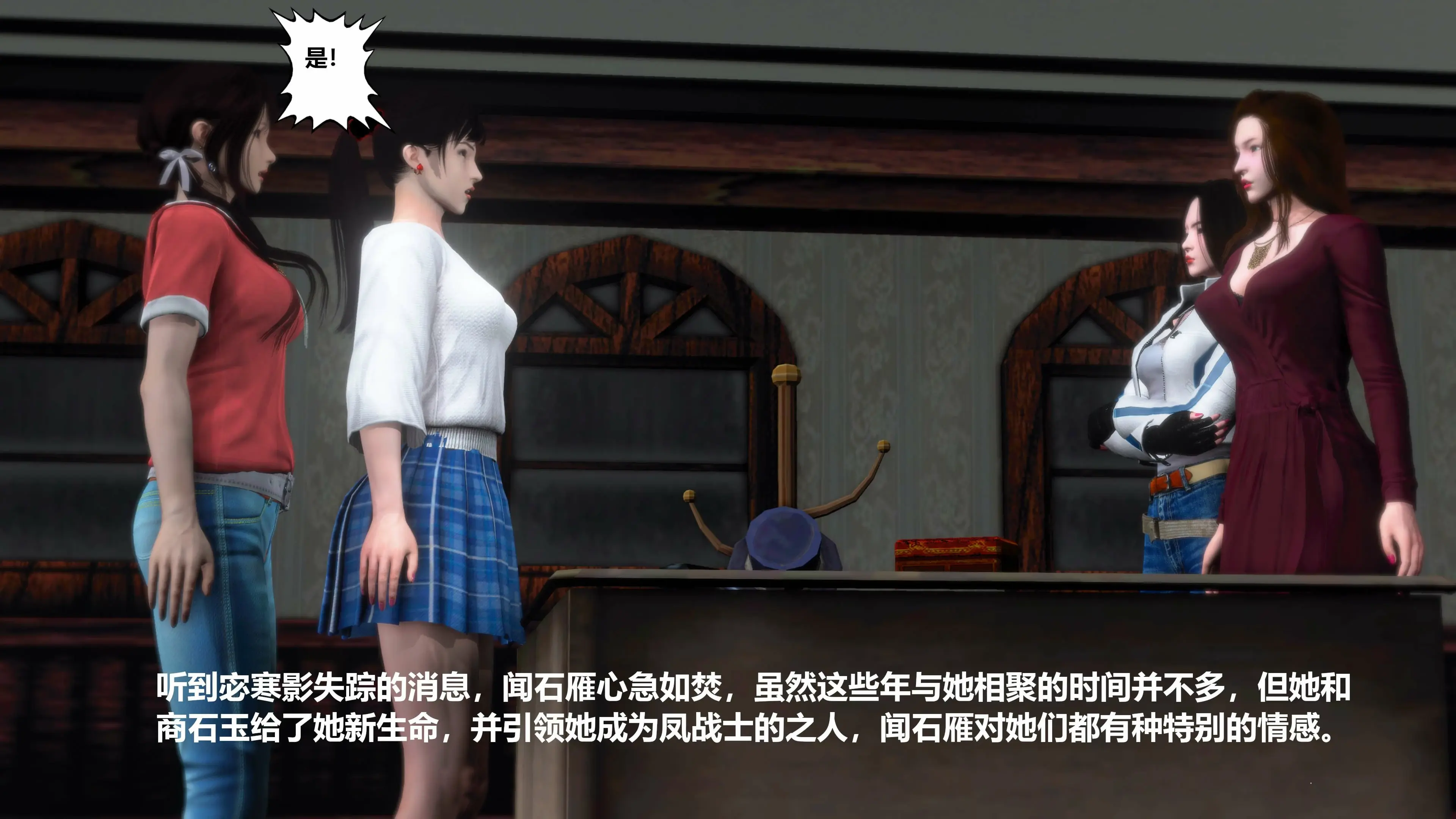 第172页