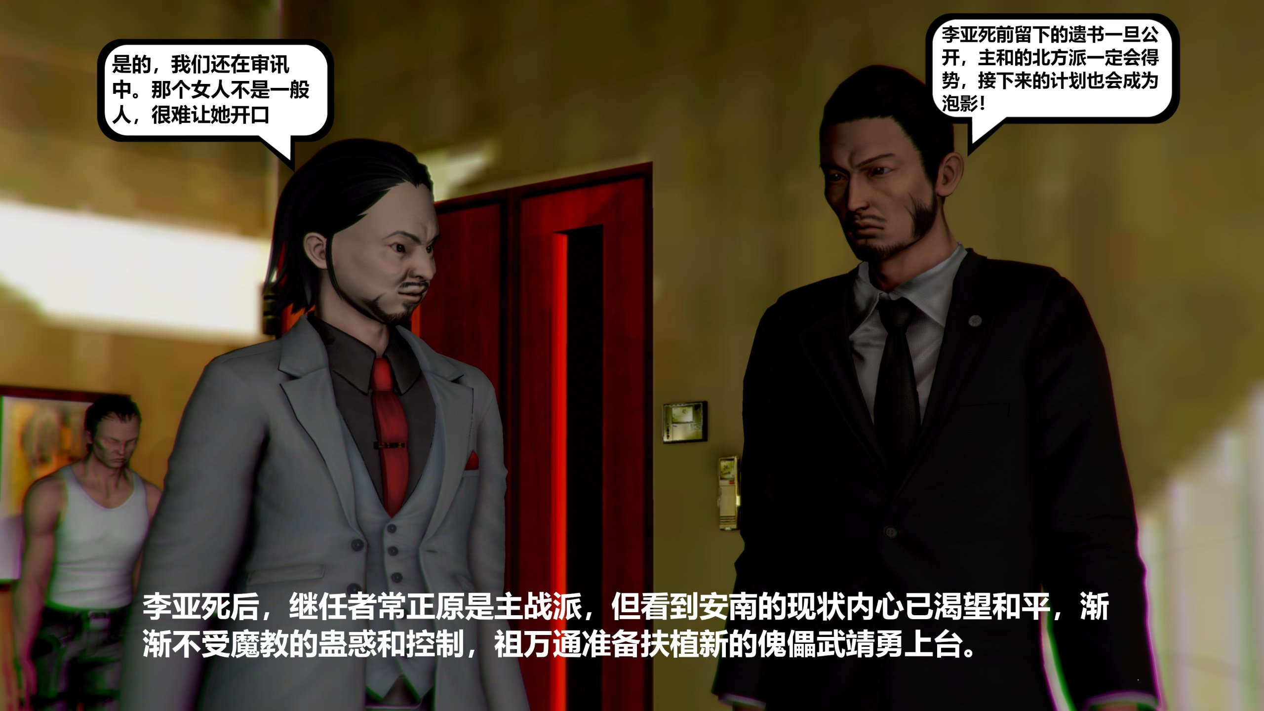 第80页
