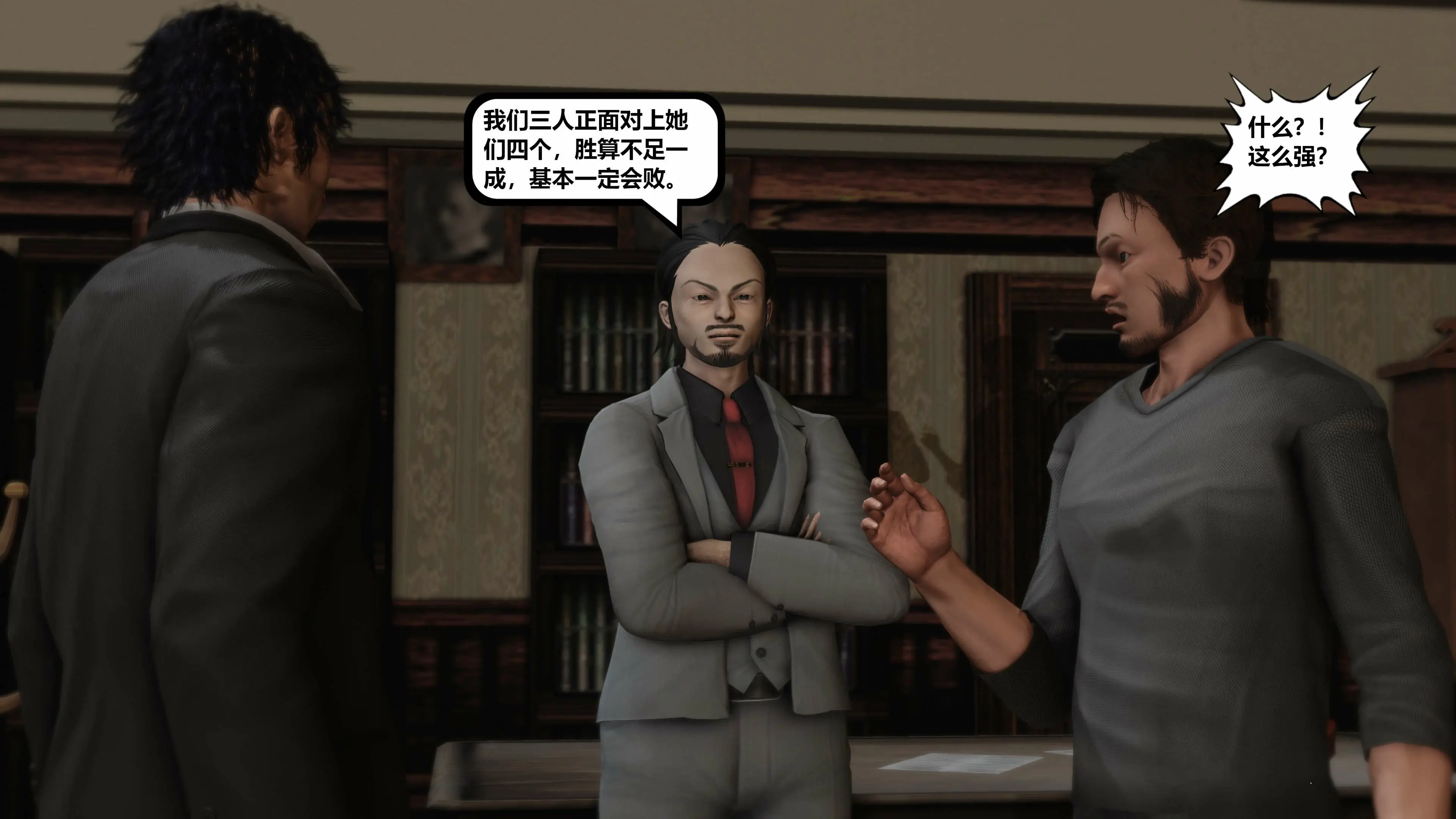 第77页