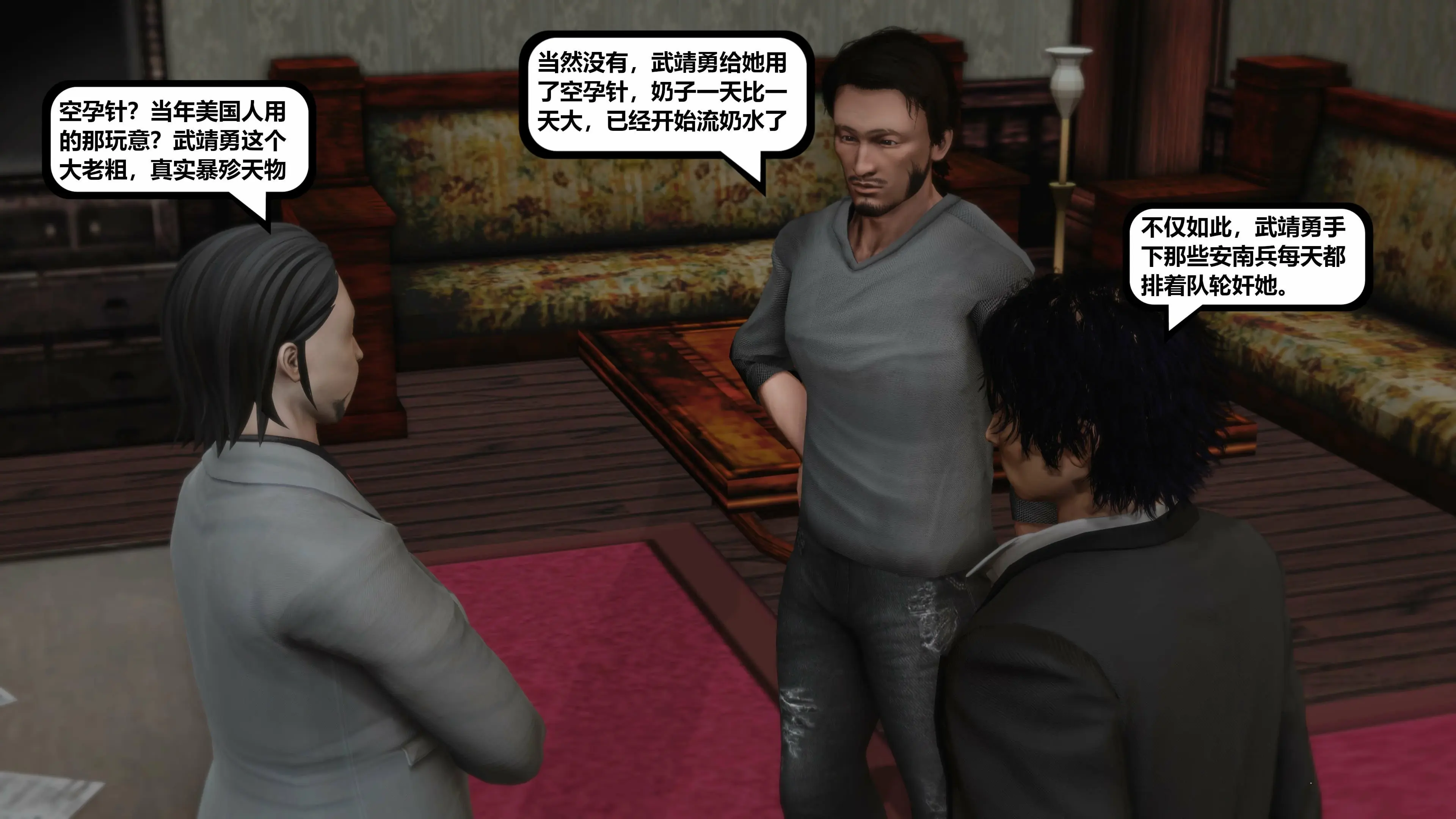 第81页