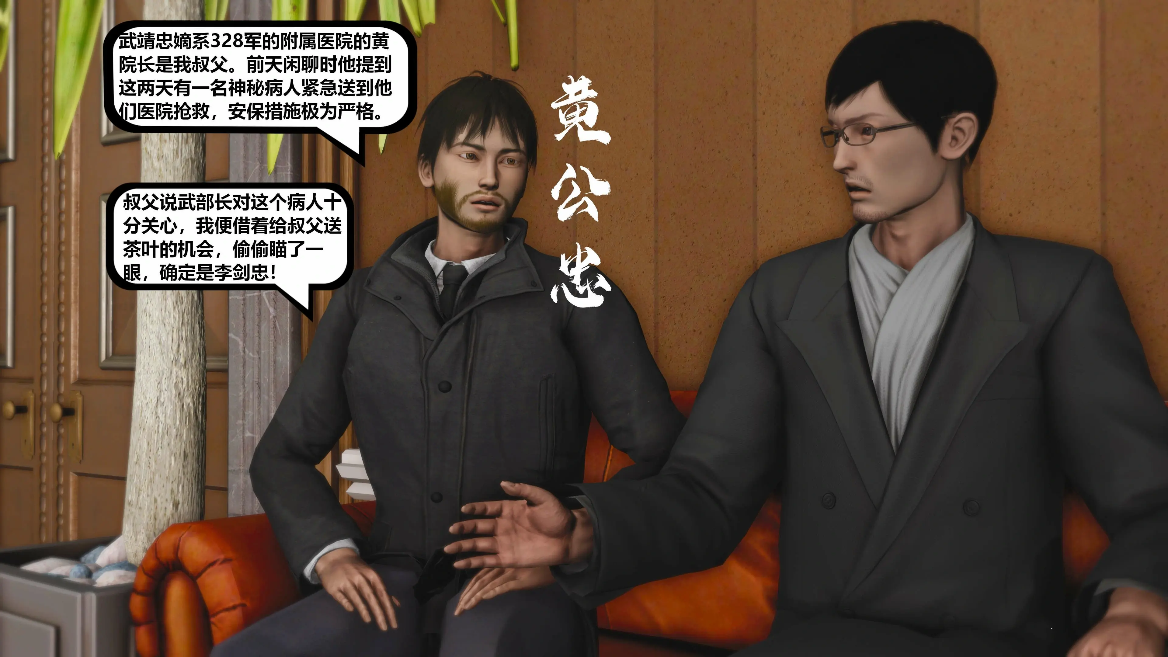 第133页