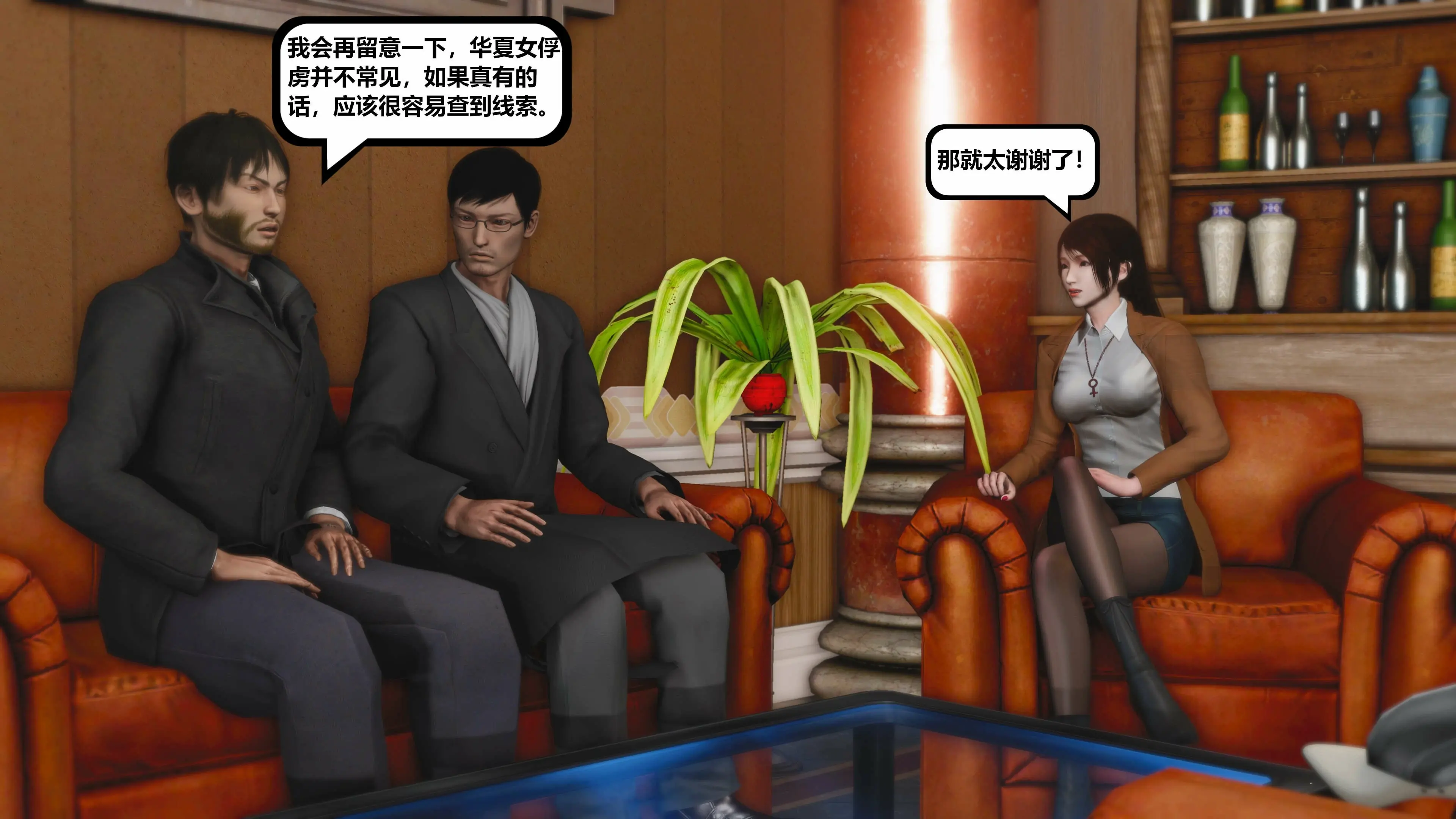 第138页
