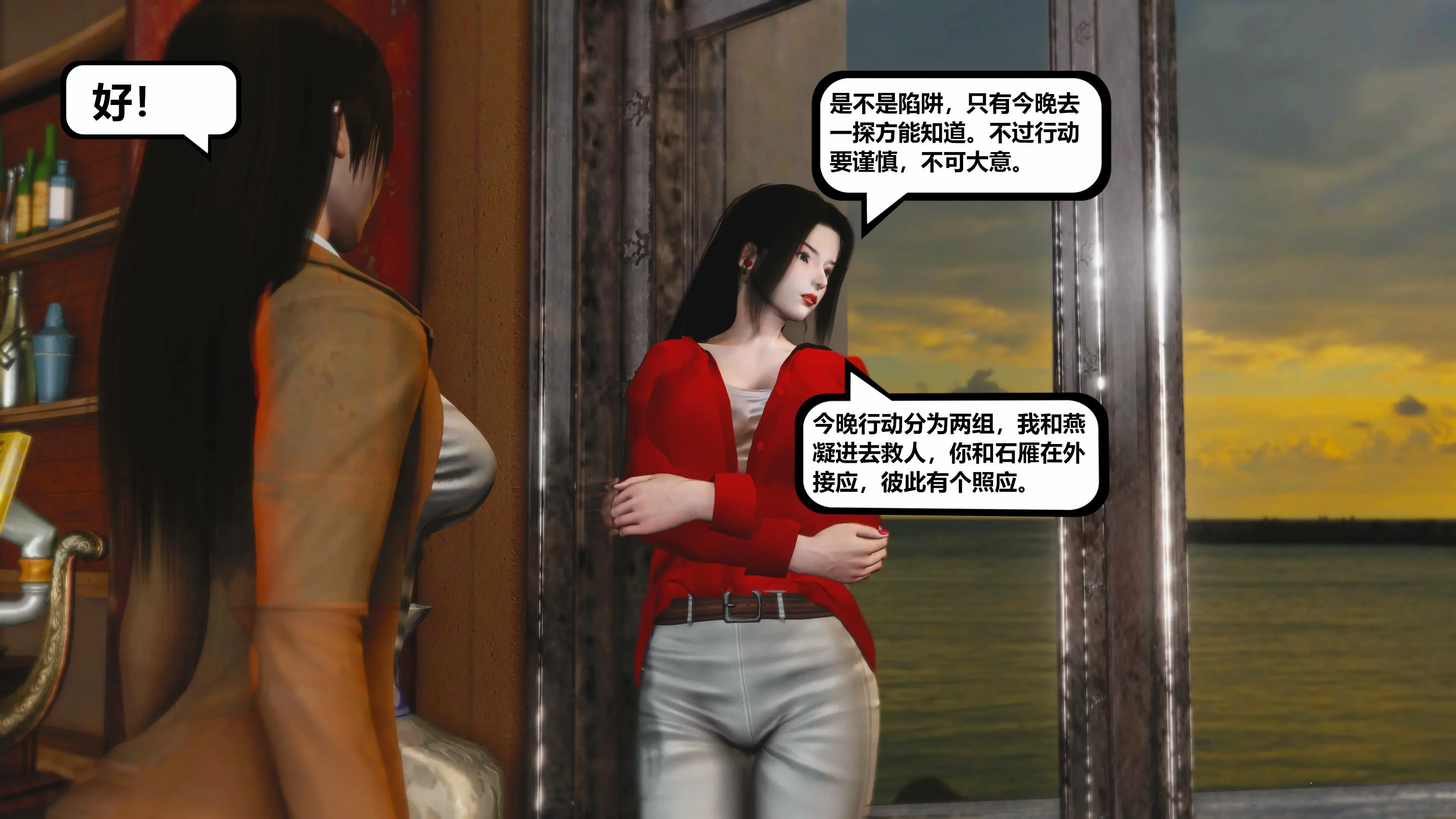 第143页